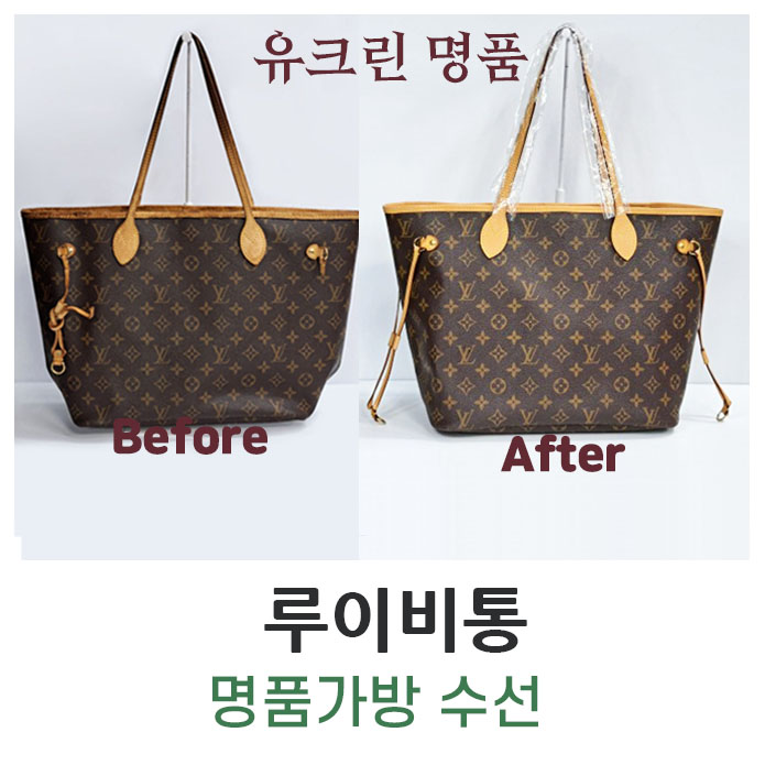 유크린명품수선세탁