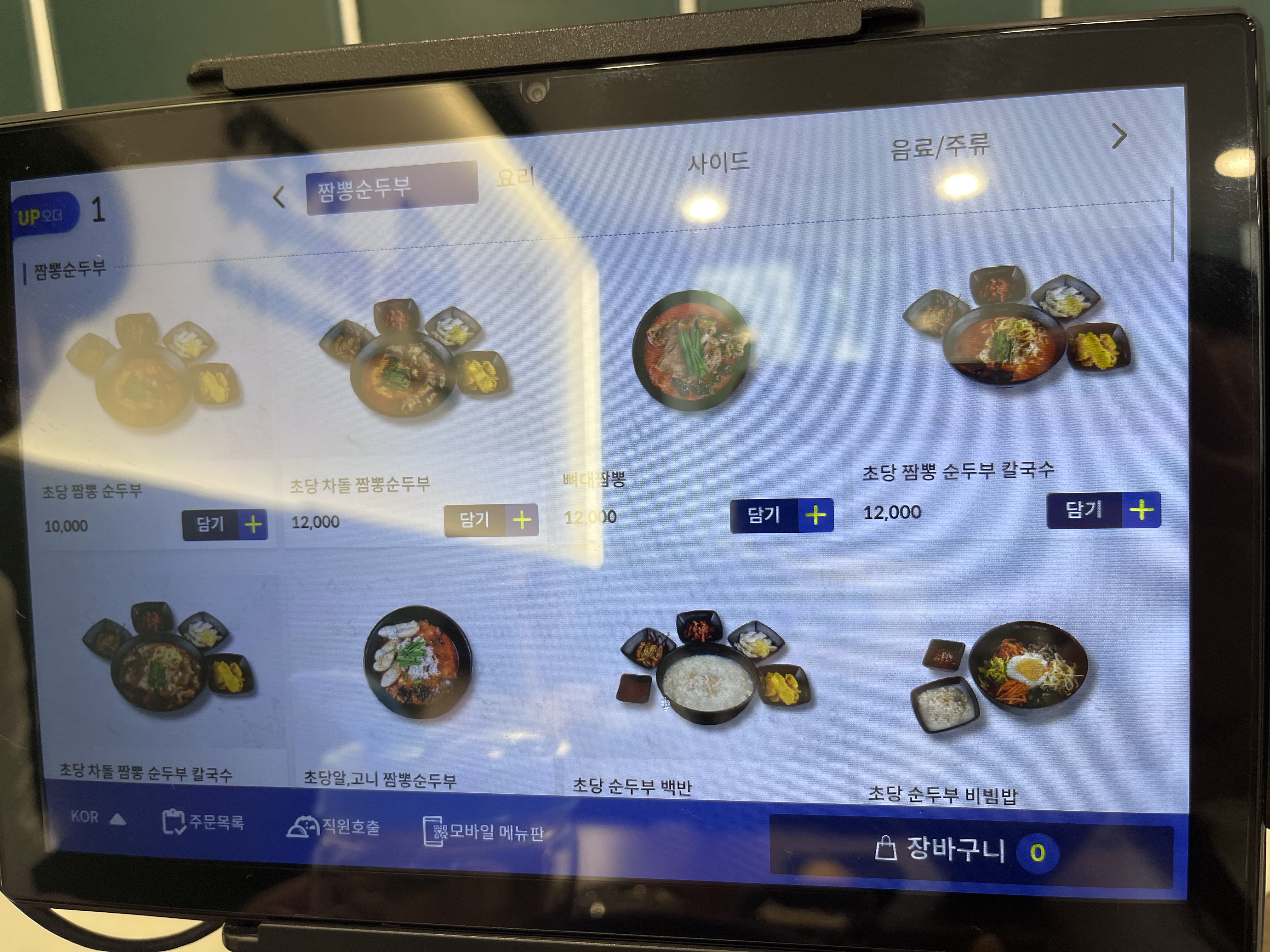 강릉초당 짬뽕순두부 계양점