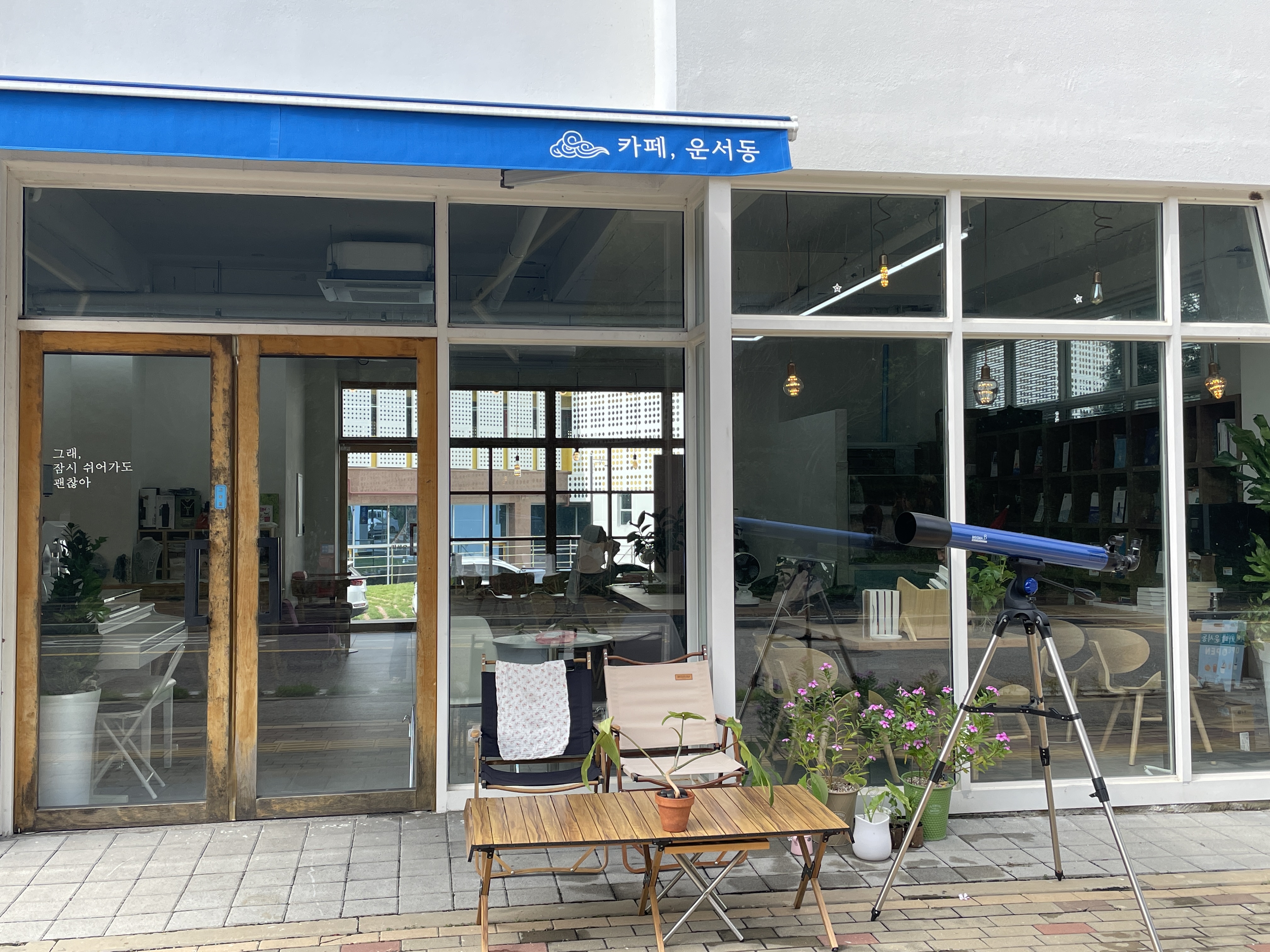 카페 운서동 대표이미지