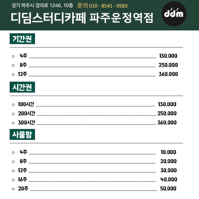 업체사진