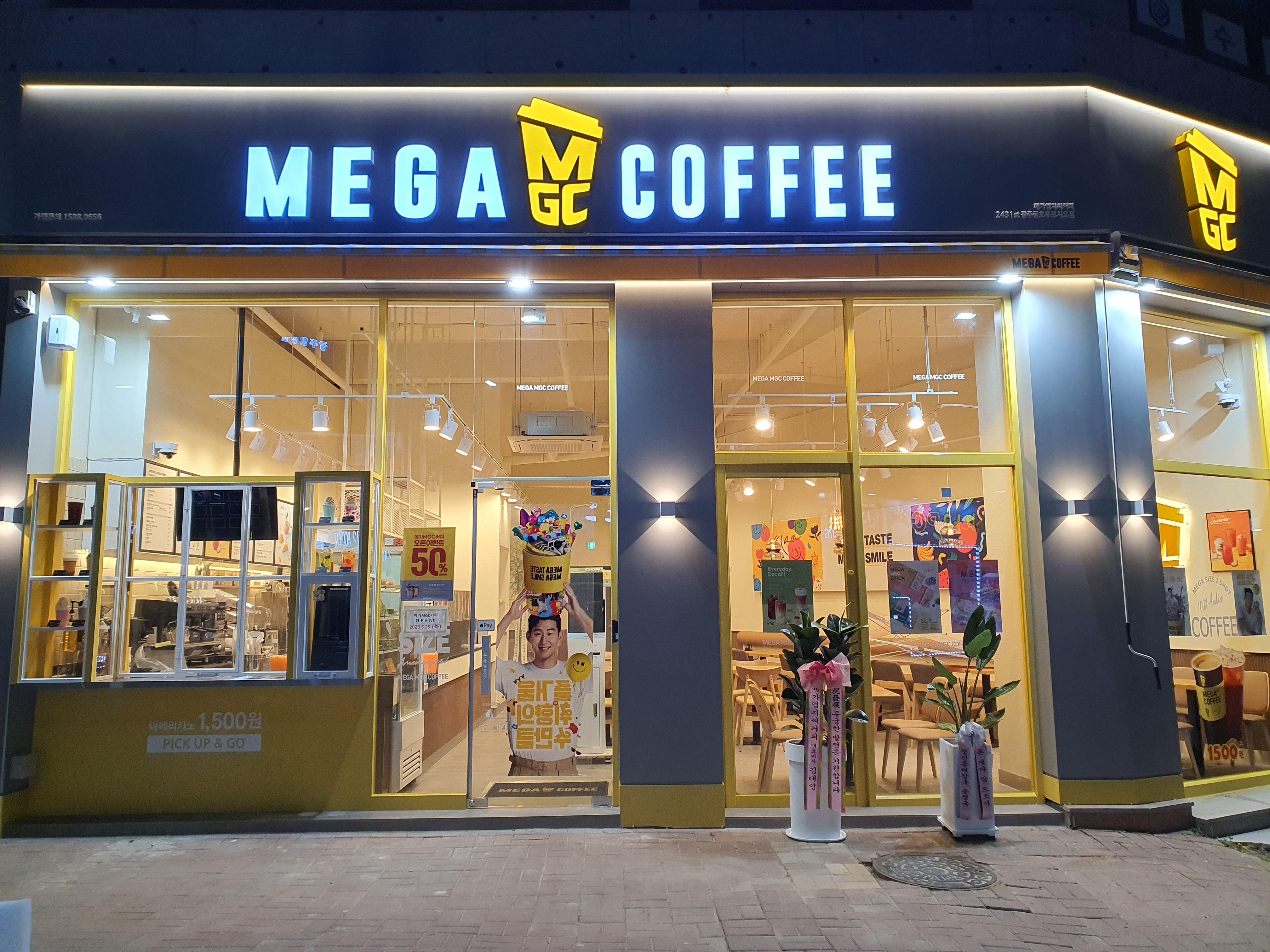 메가MGC커피 광주금호푸르지오점