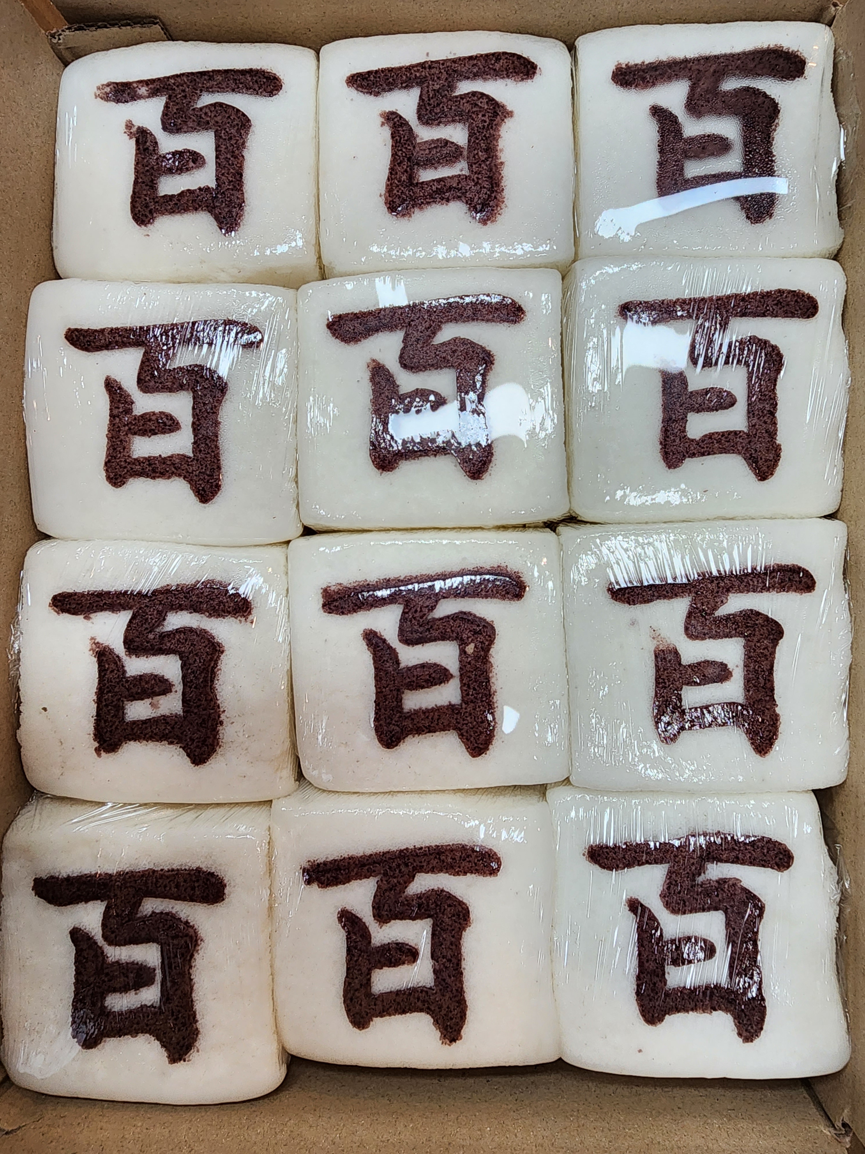 참시루떡방