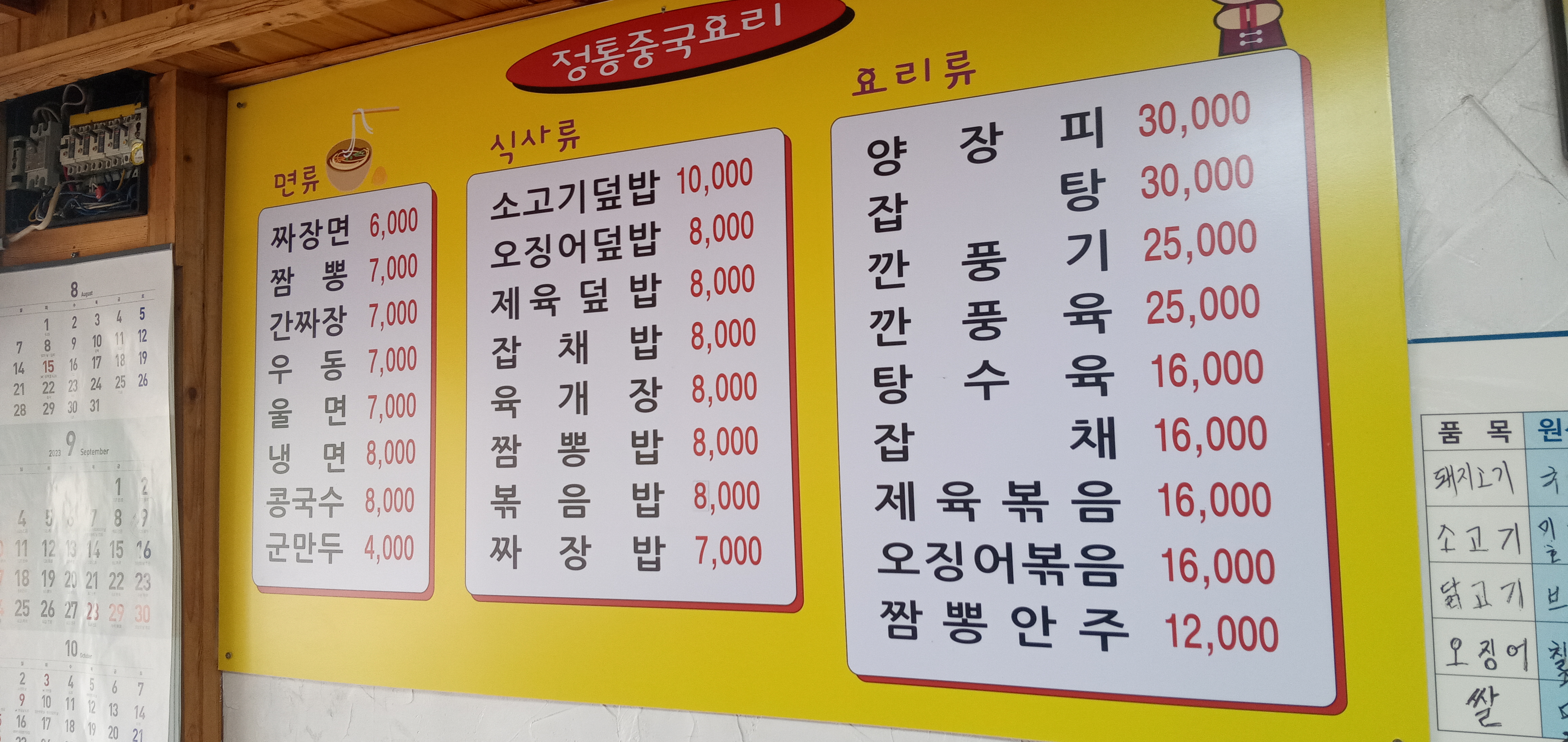 형제관