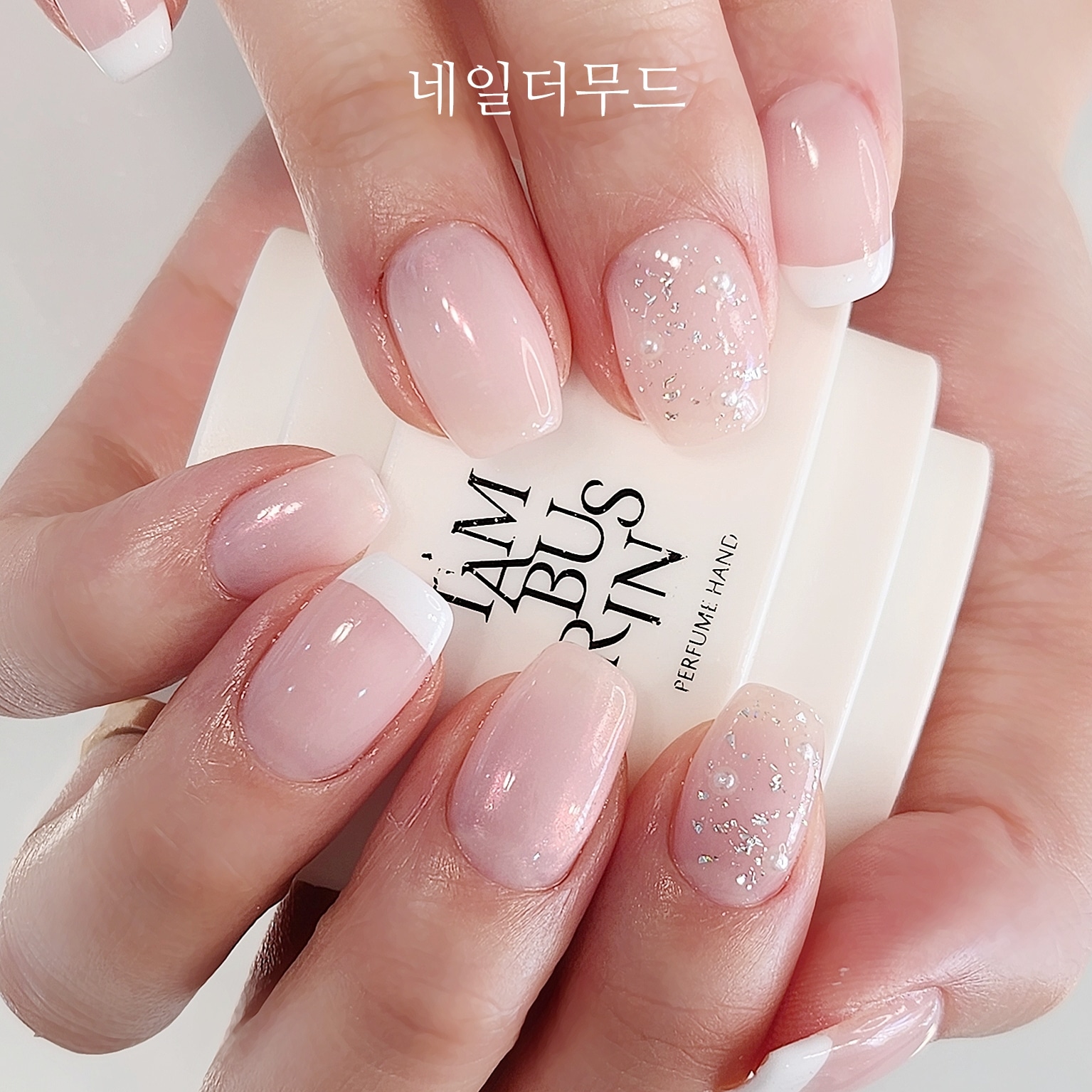 네일더무드