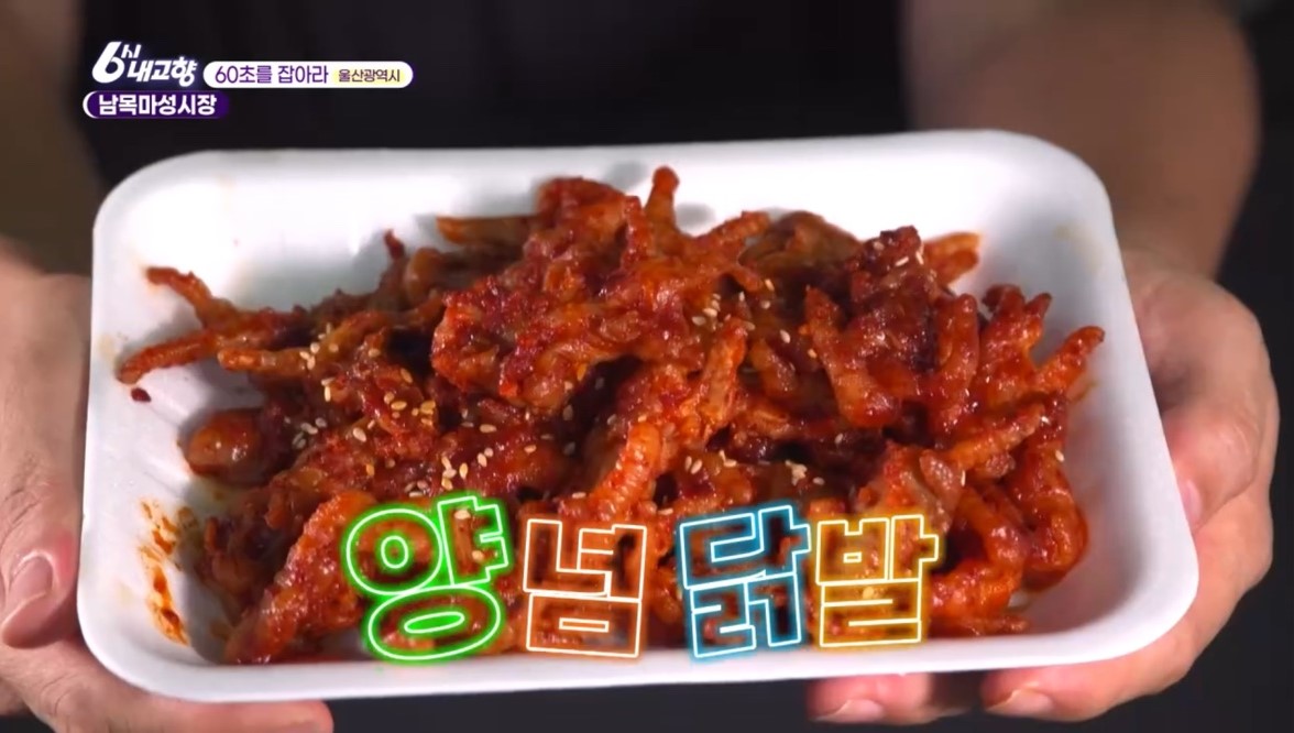 부자집왕족발