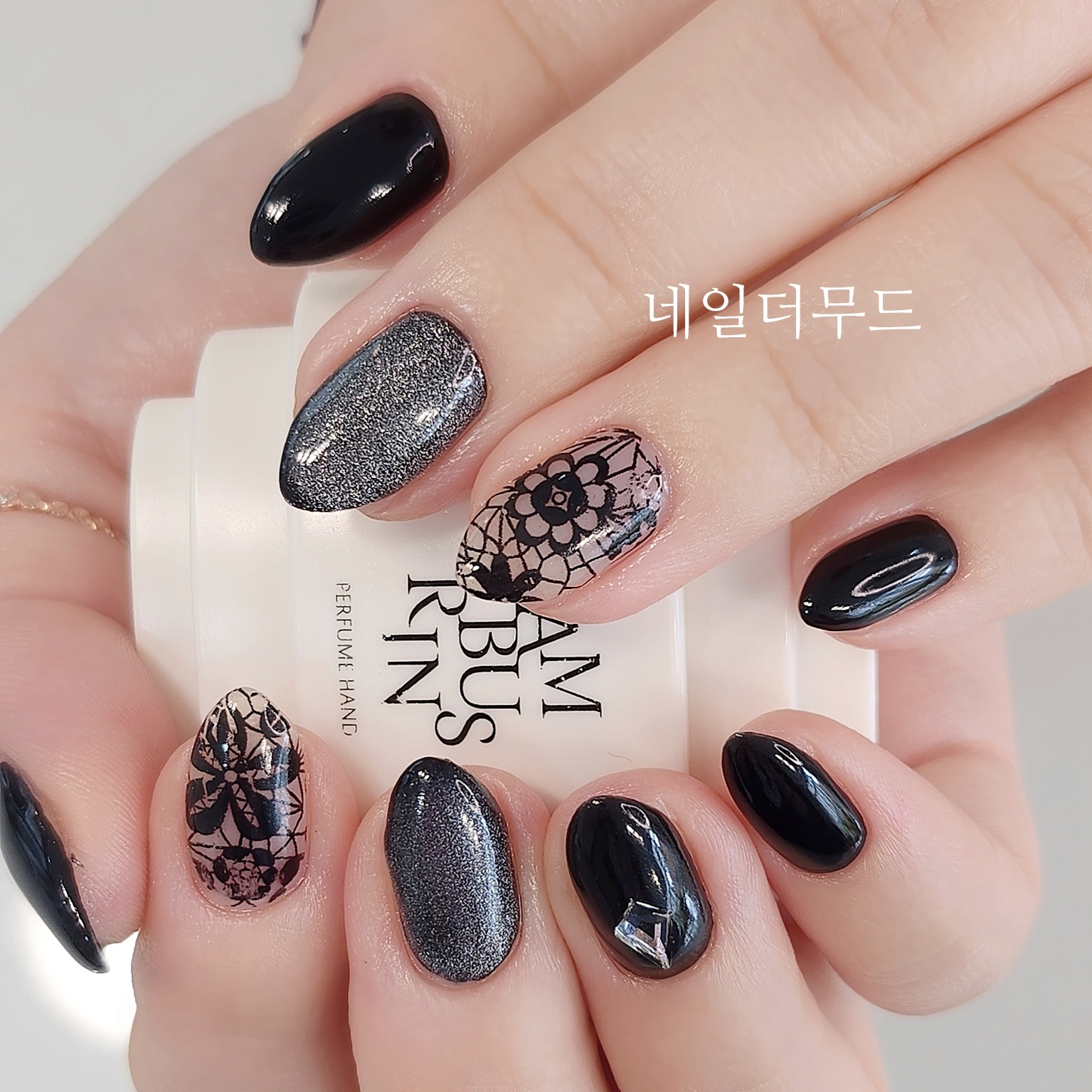네일더무드