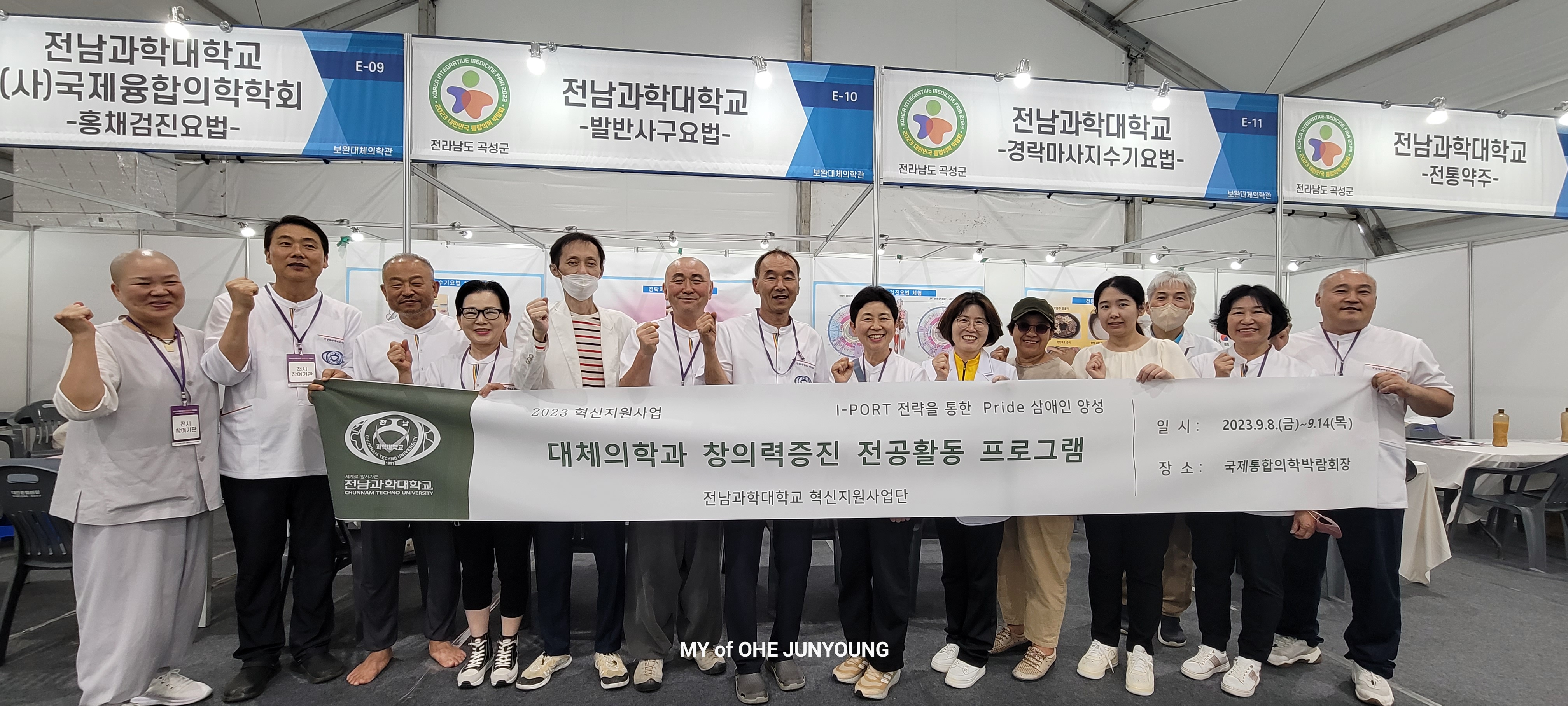 한국전통상수활법 화순지회 photo 7