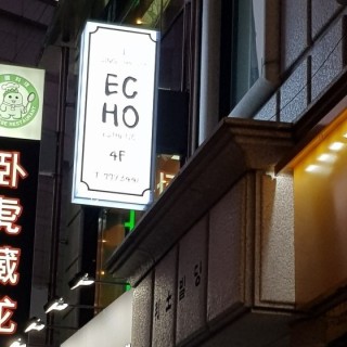 에코에스테틱 대표 이미지