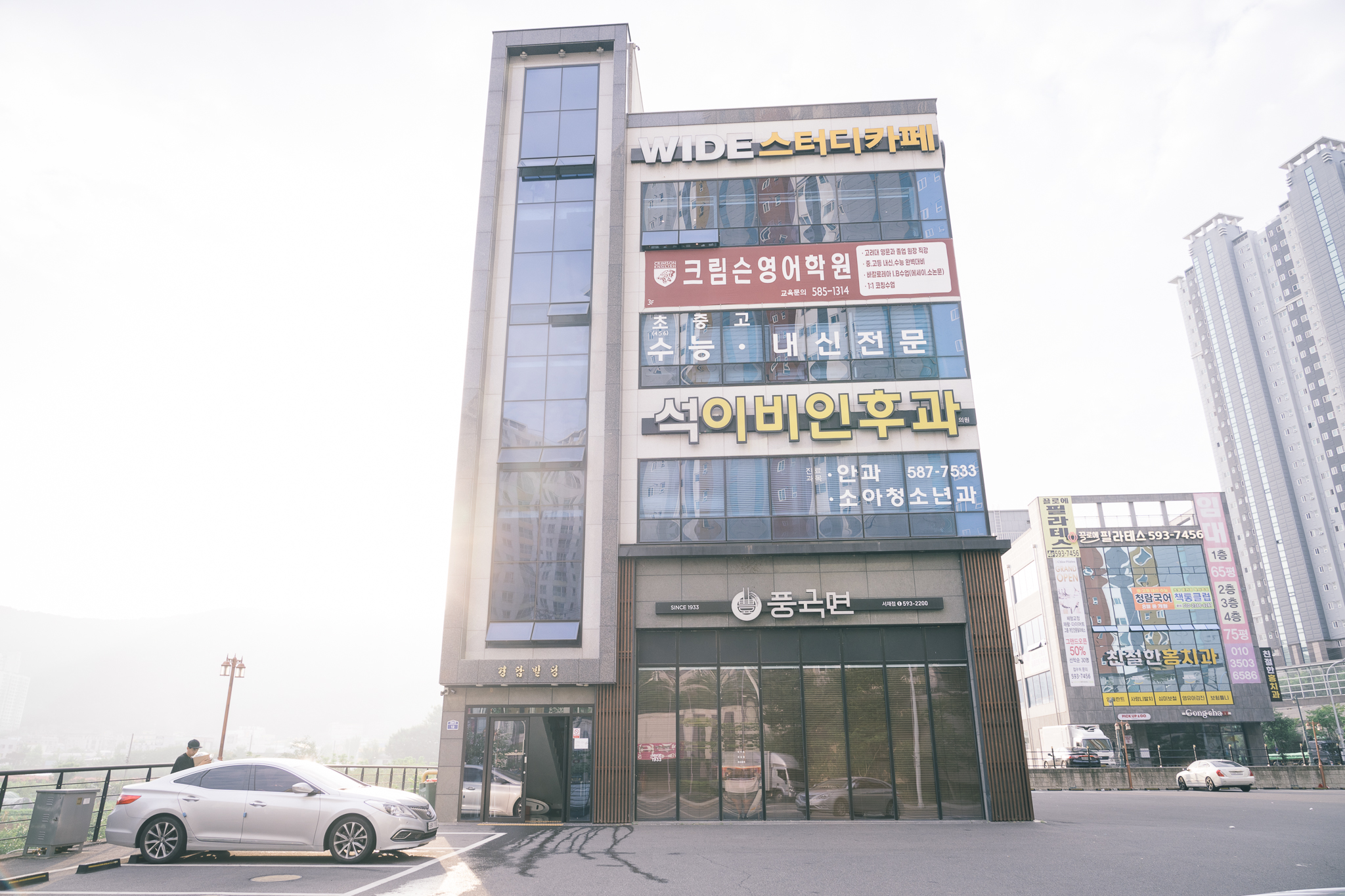 업체사진