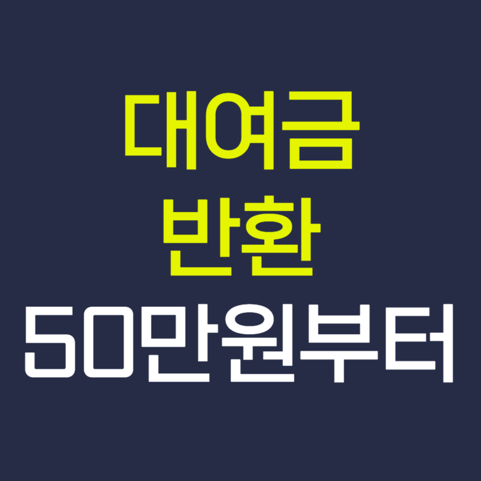 대전 법무사 최충식 사무소