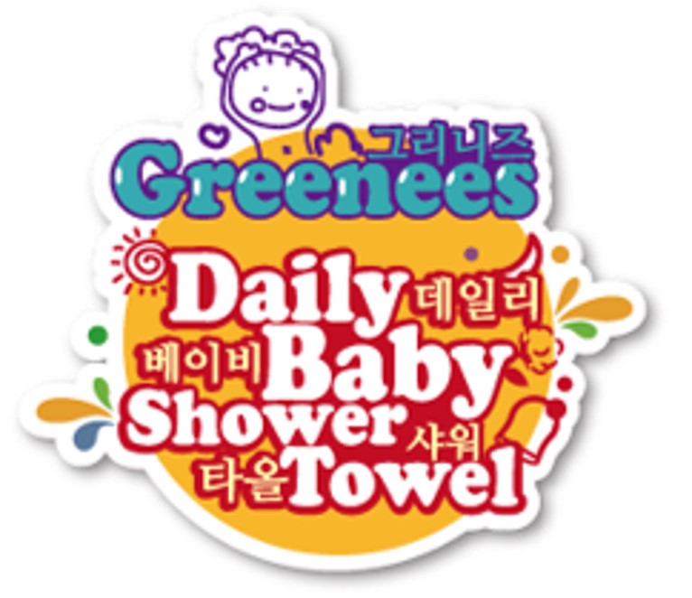 그린스