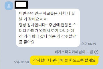 업체사진