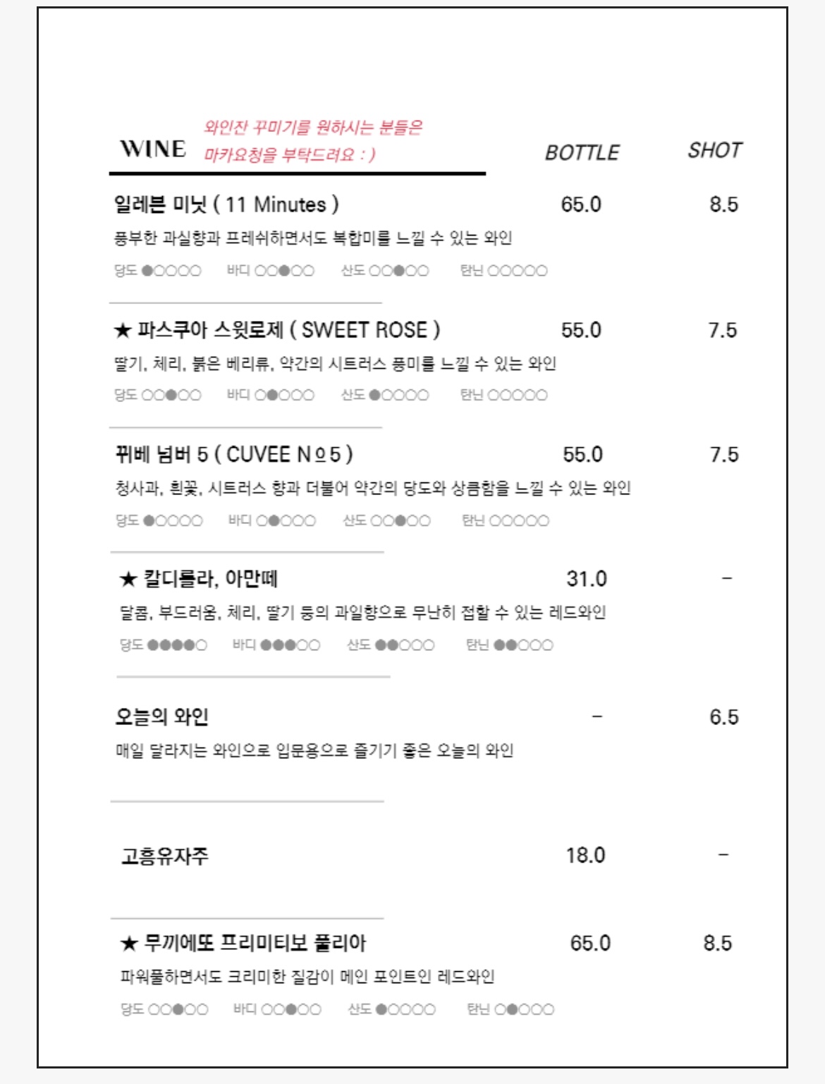 씨엘로