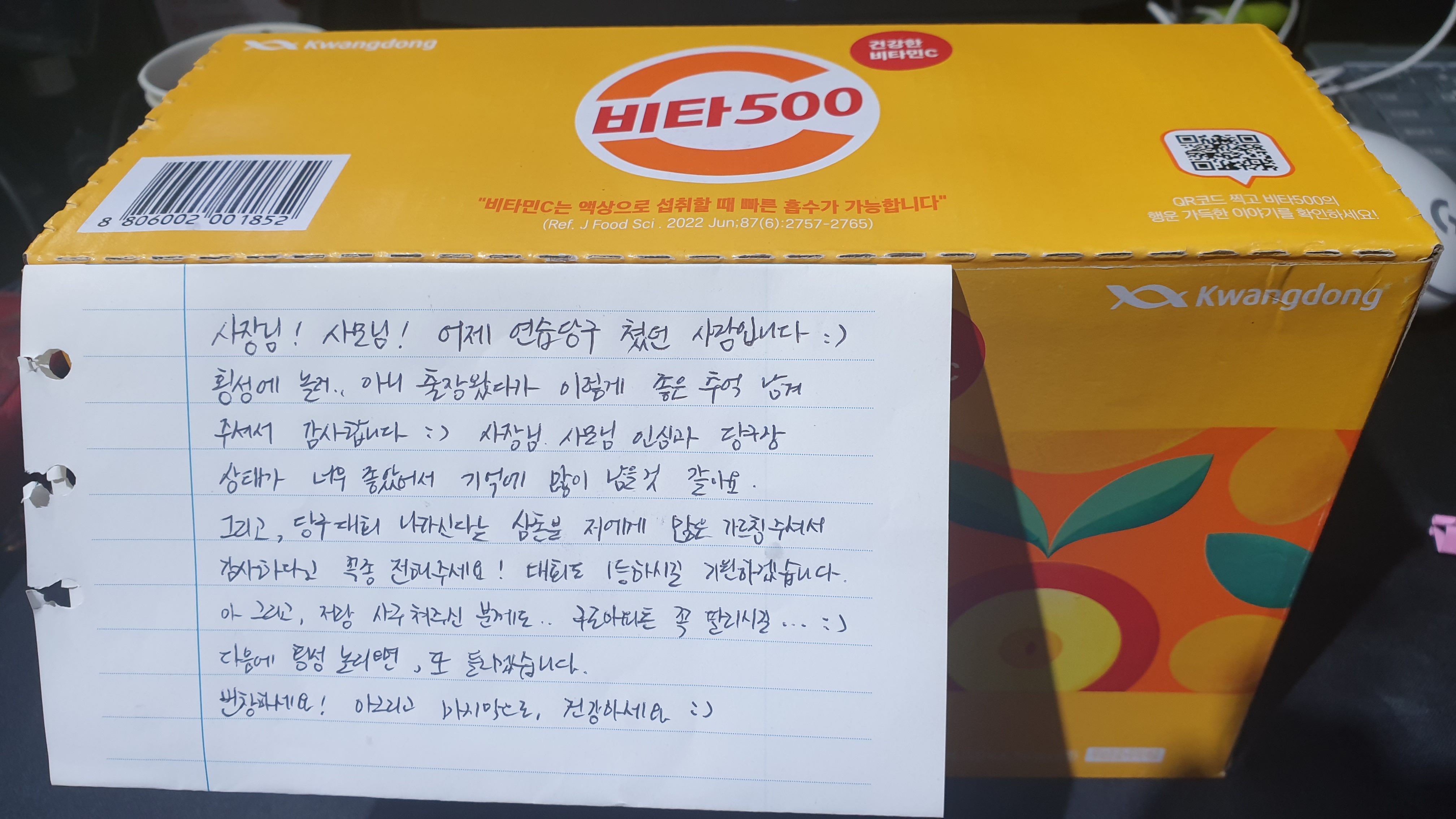 월드당구클럽
