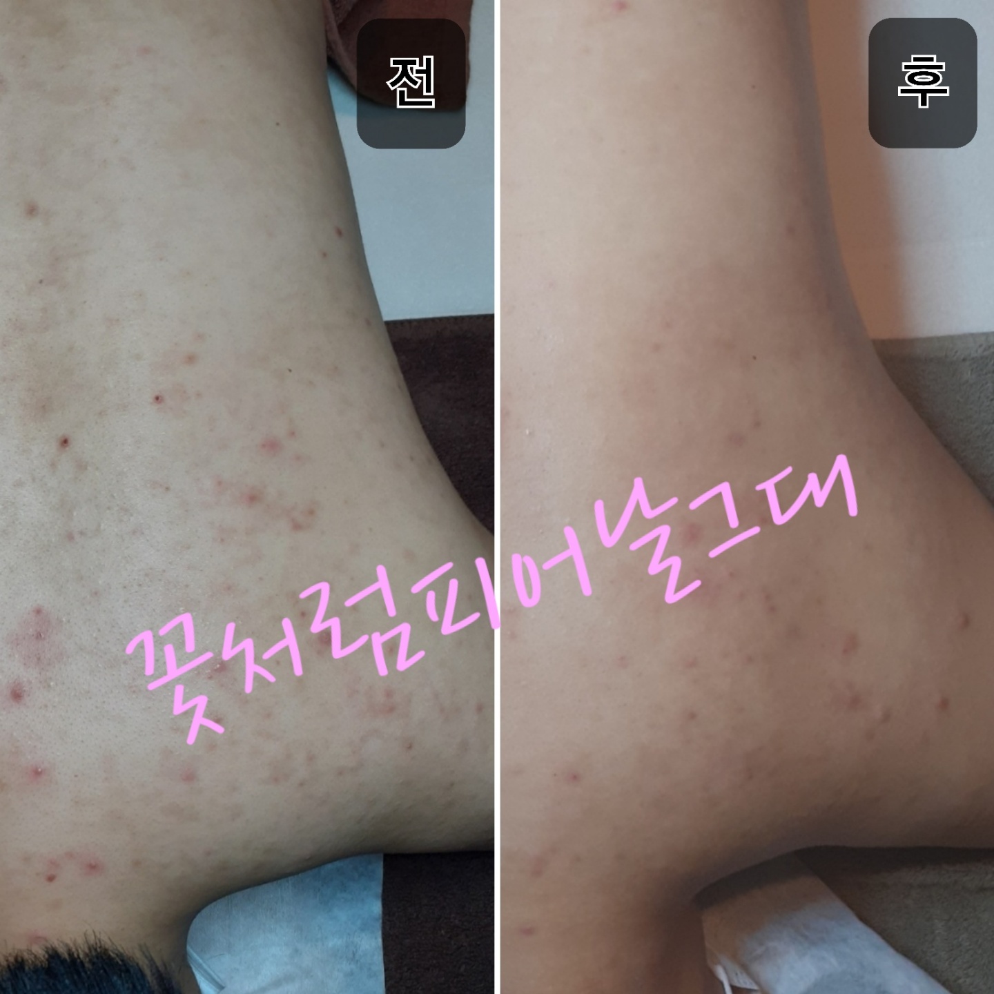 꽃처럼피어날그대 photo 4