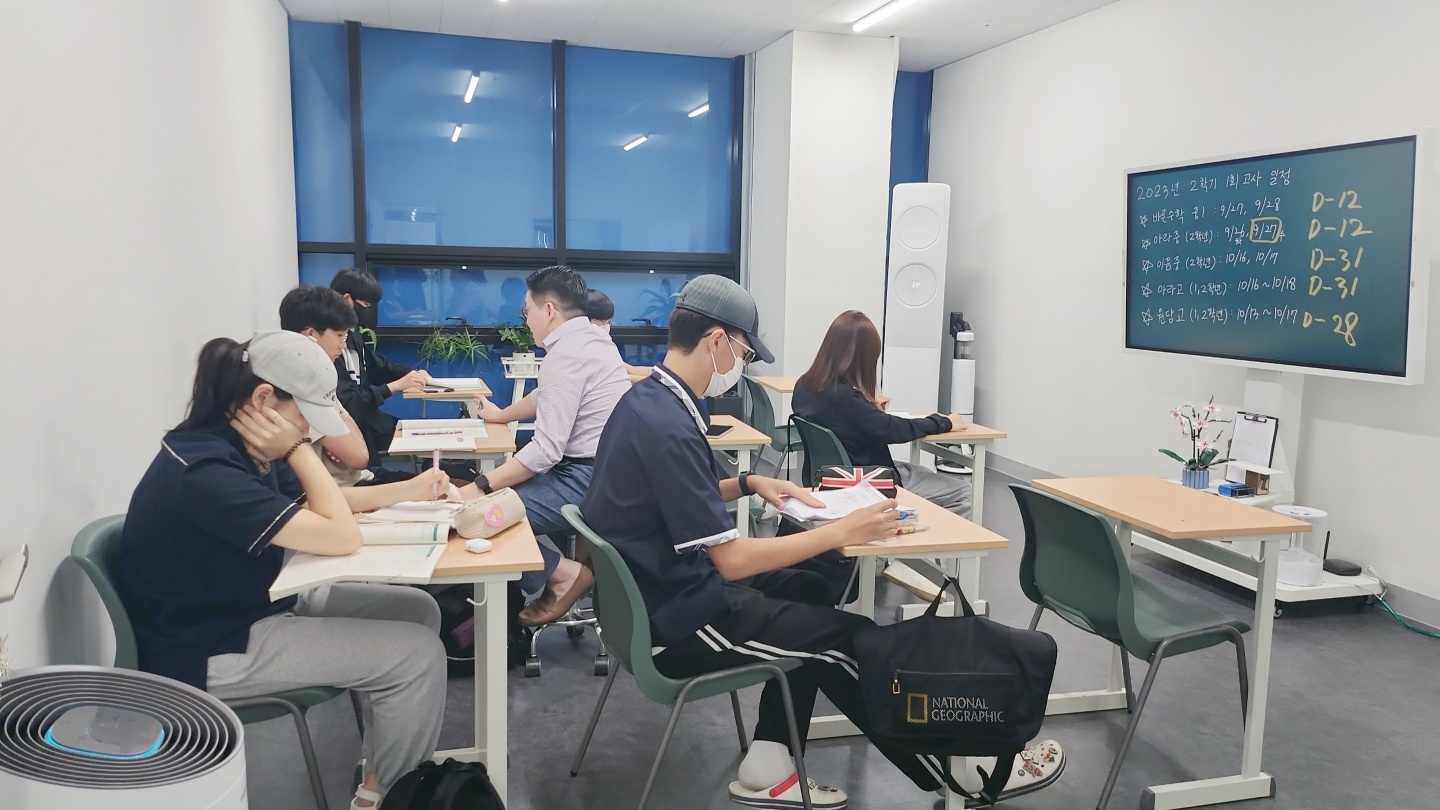 바른수학교습소