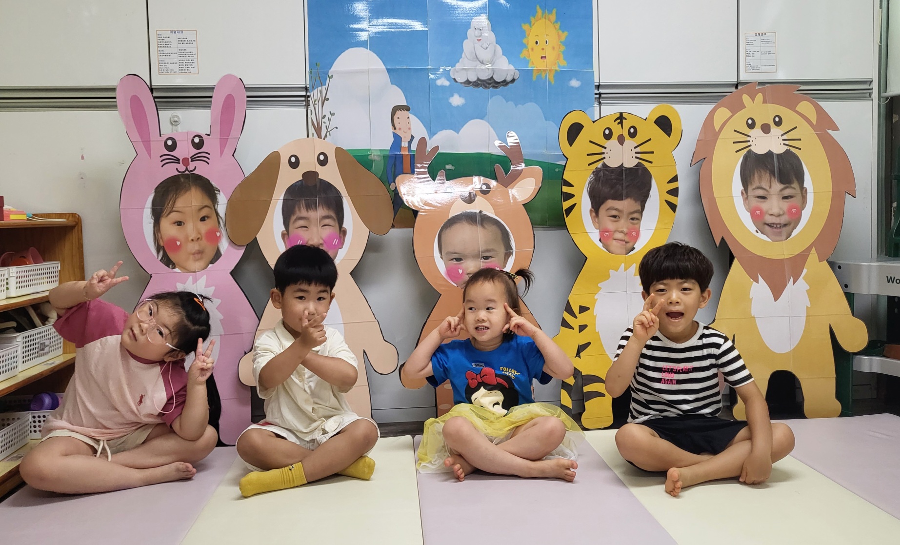 앙팡그림어린이집