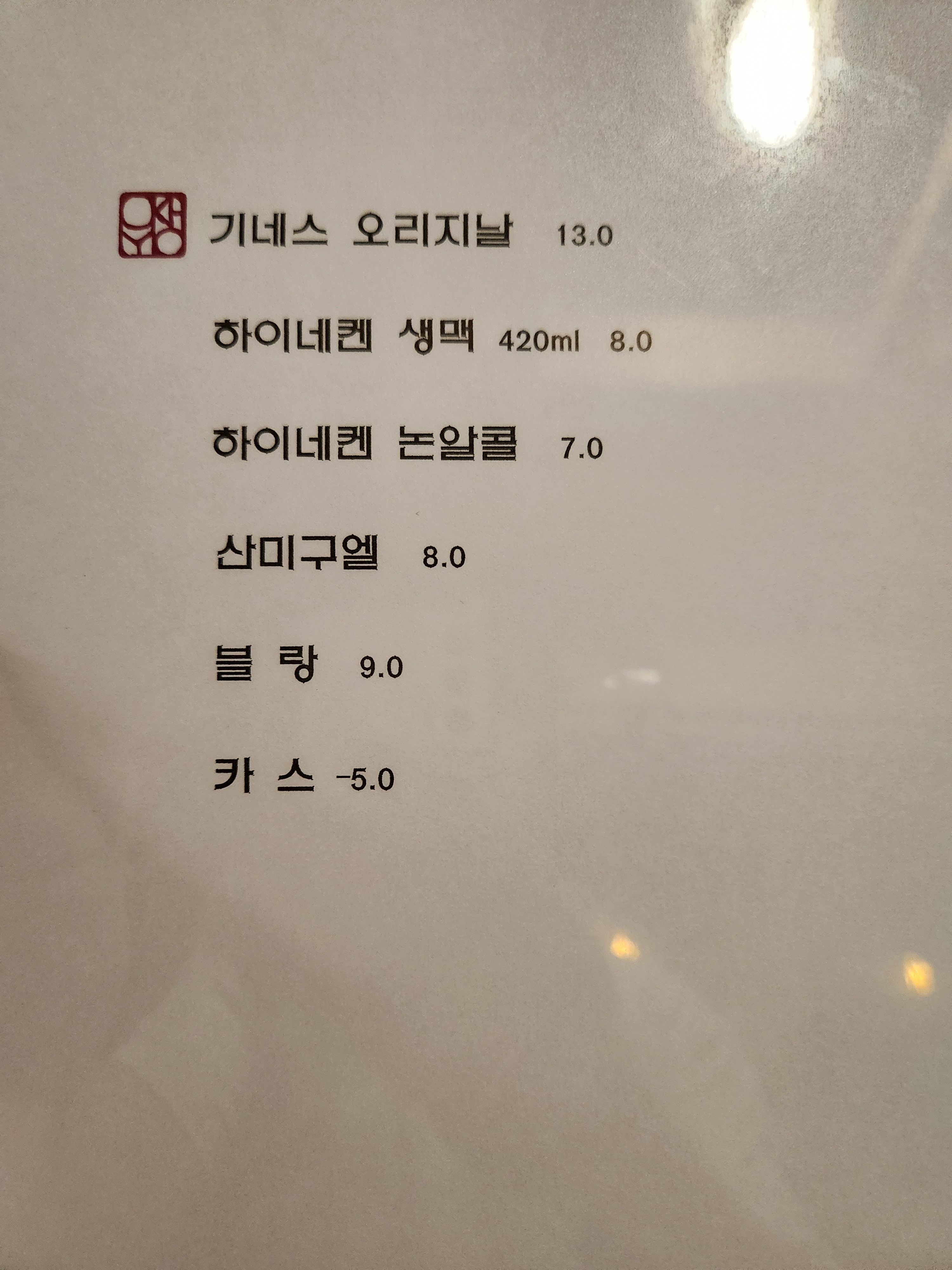 요약 정보 이미지
