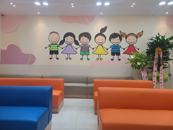 해동소아청소년과의원 시설 사진