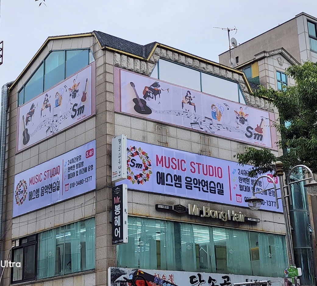 1번째 스튜디오 사진