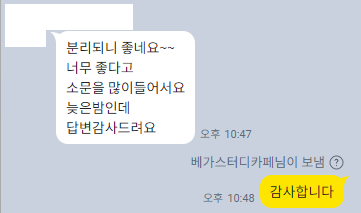 업체사진