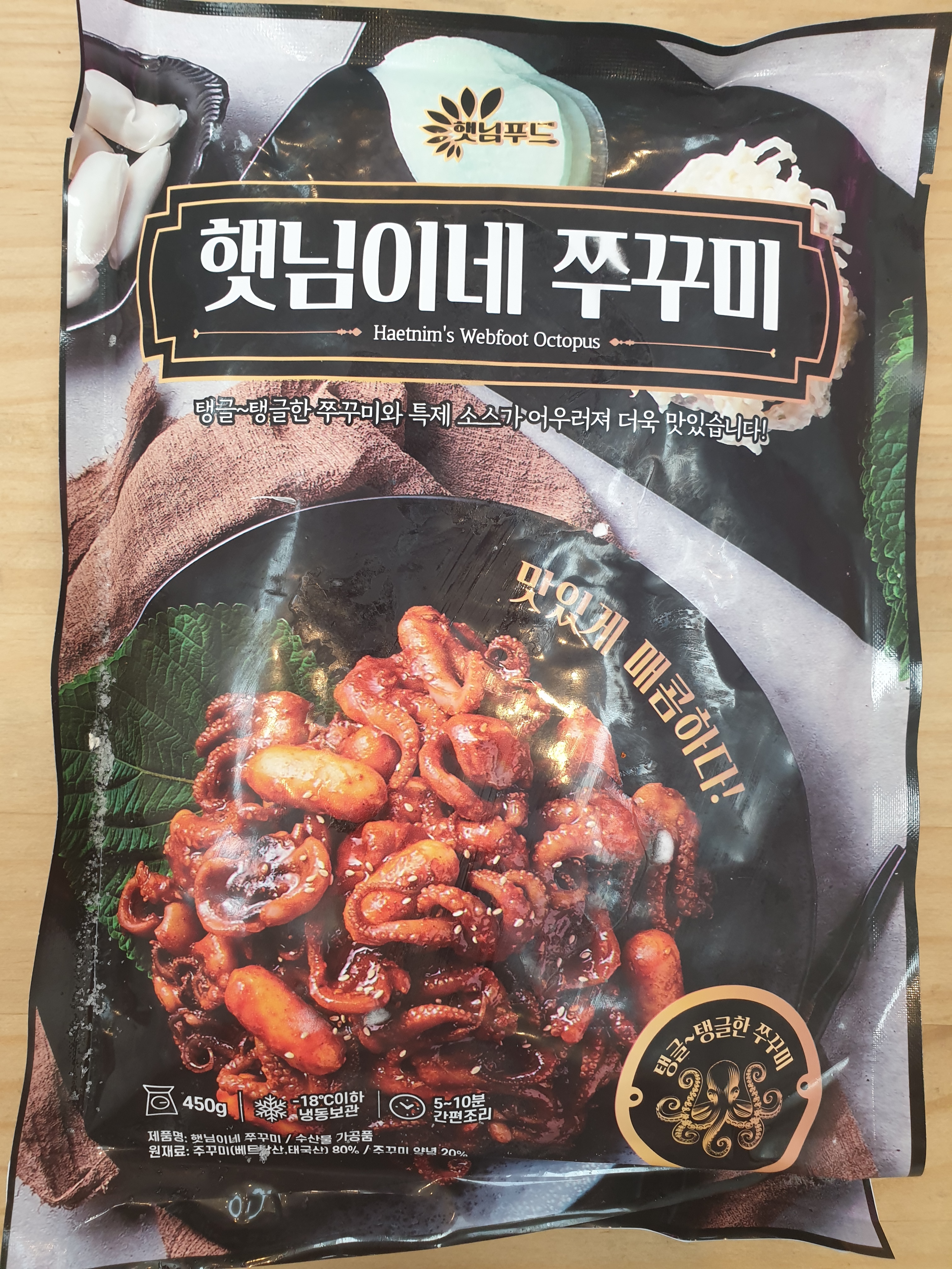스마일 정육점