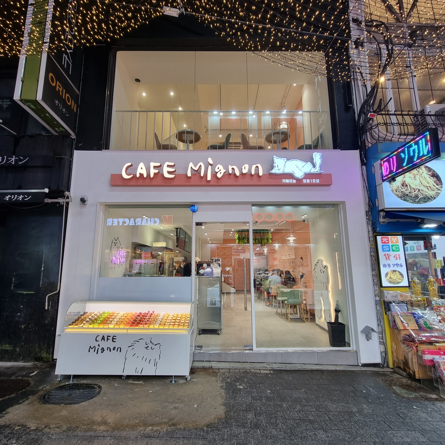 카페미뇽 명동점