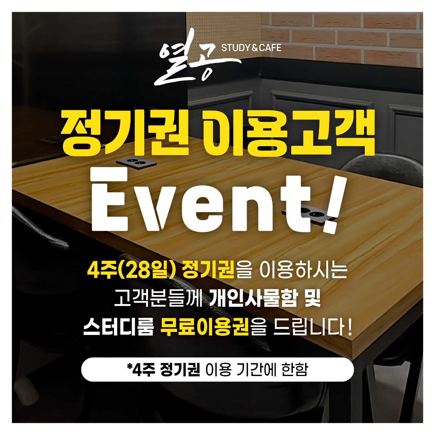 업체사진