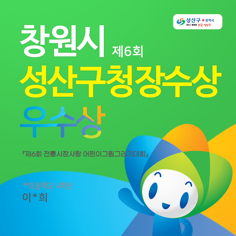 온샘더함미술학원 부산동래온천점