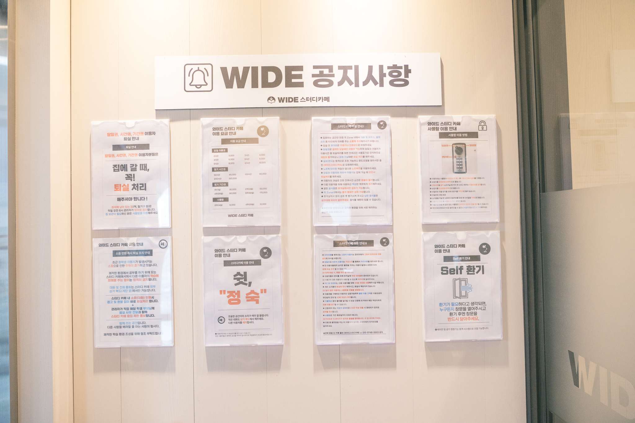 업체사진