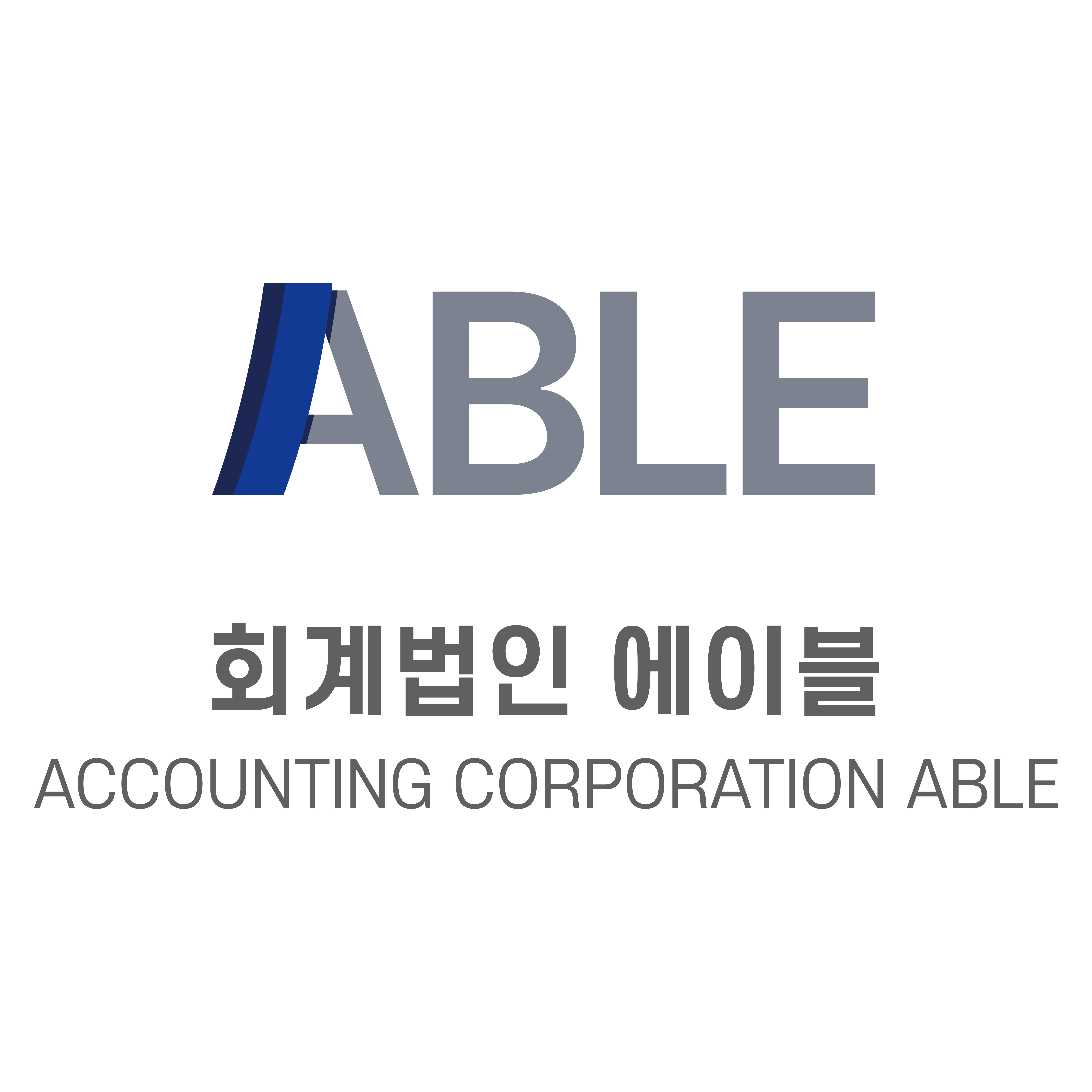 회계법인에이블