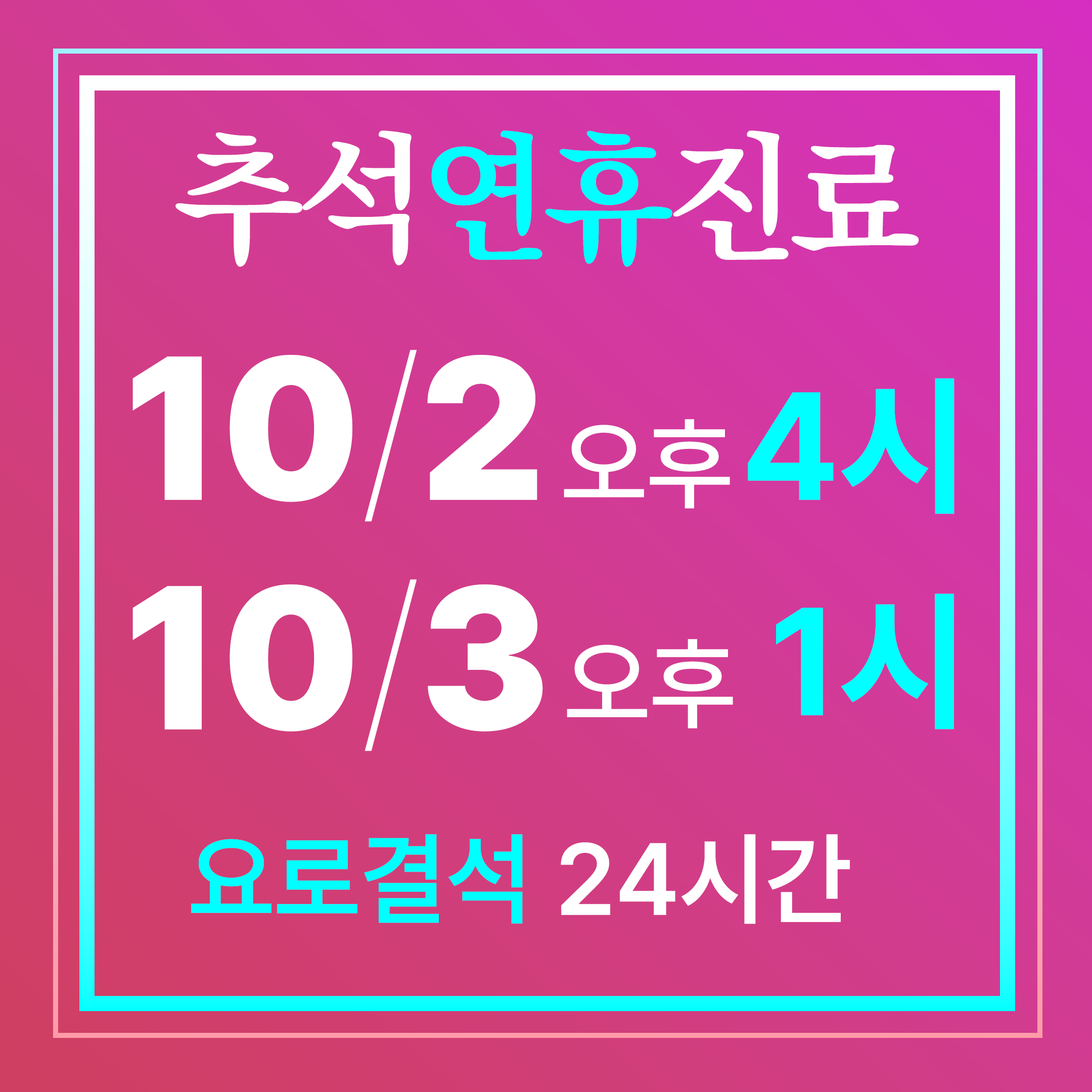 에스비뇨기과의원 이미지