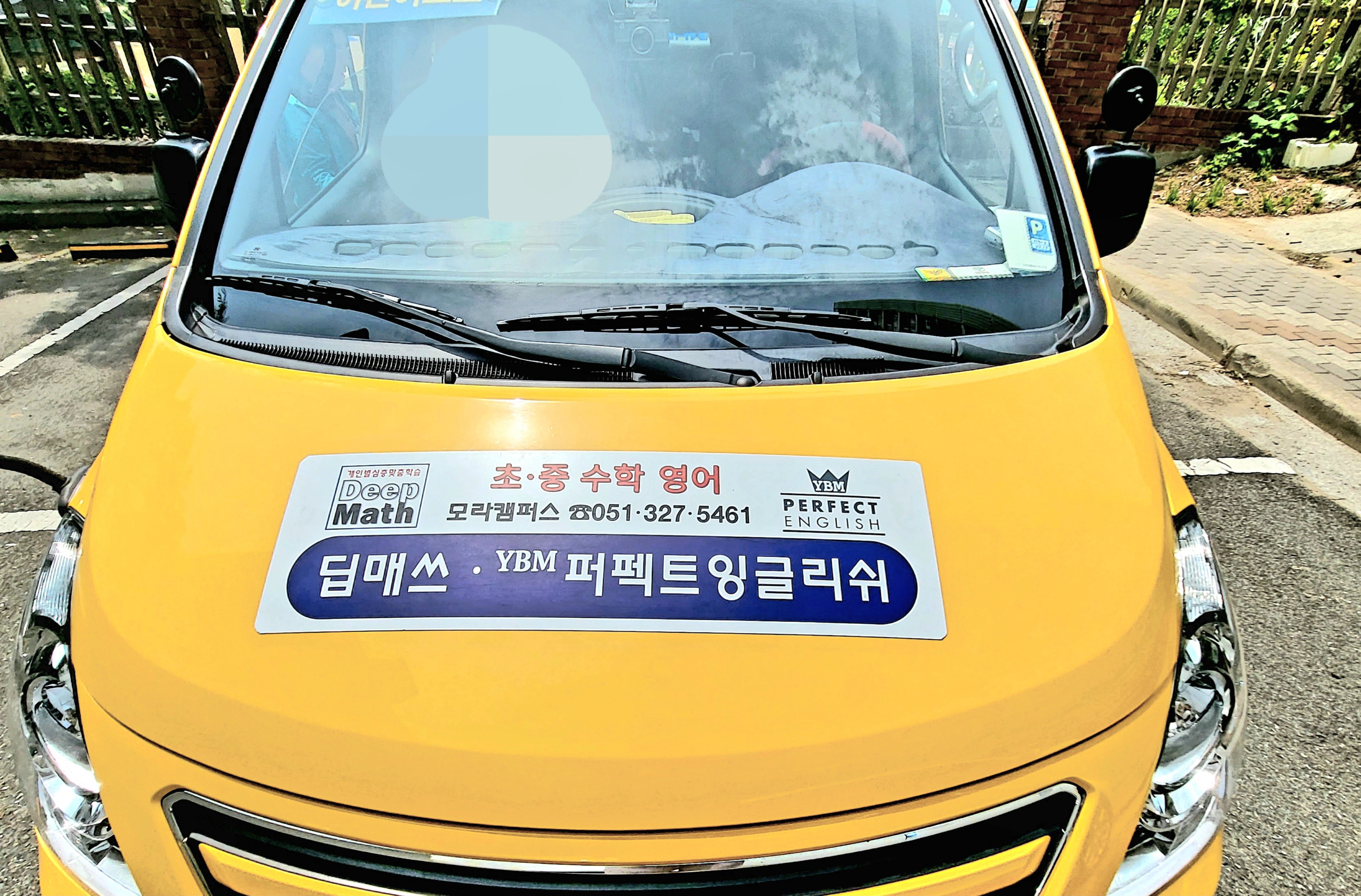 딥매쓰 모라캠퍼스