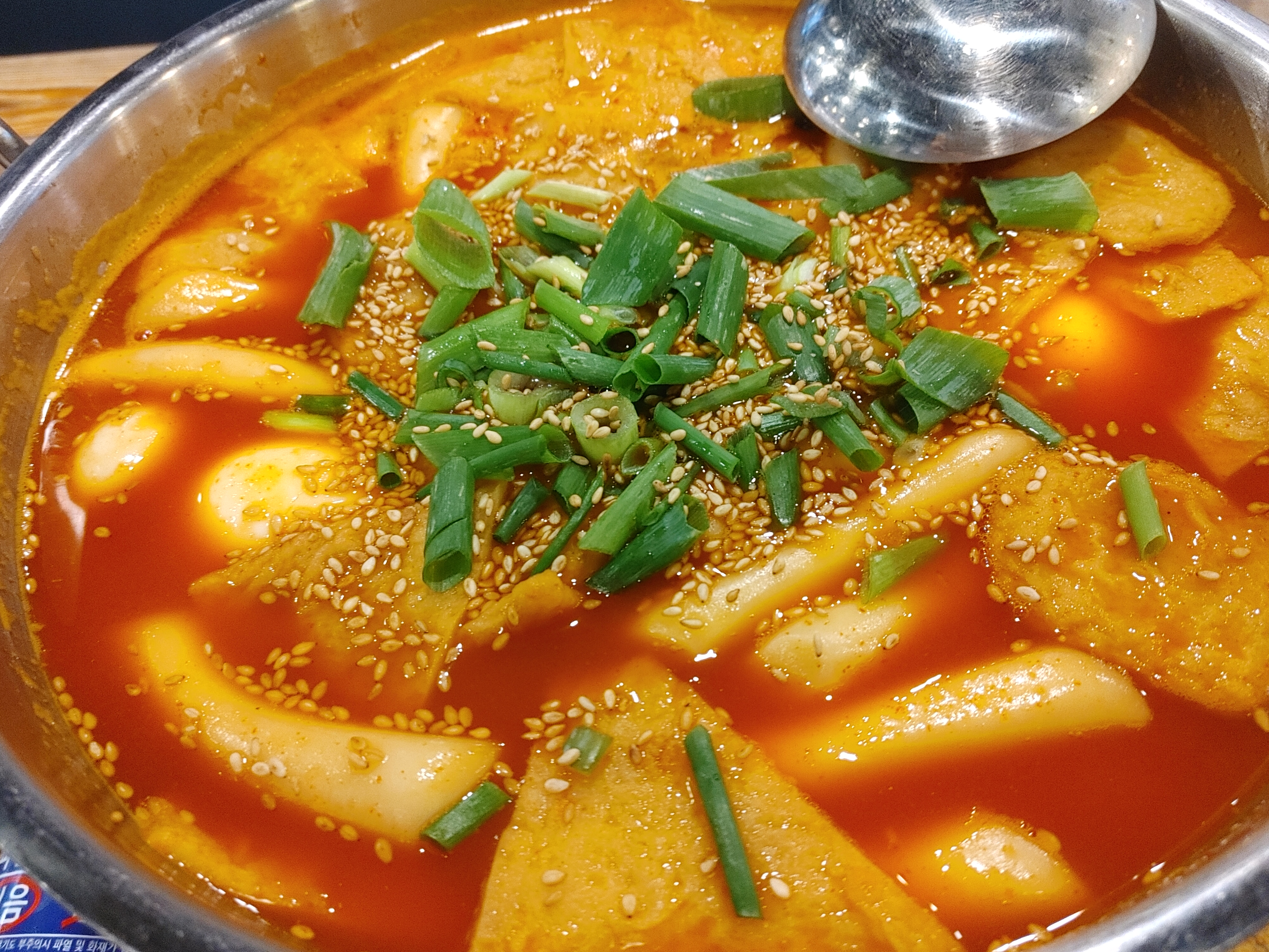 오스비어포차