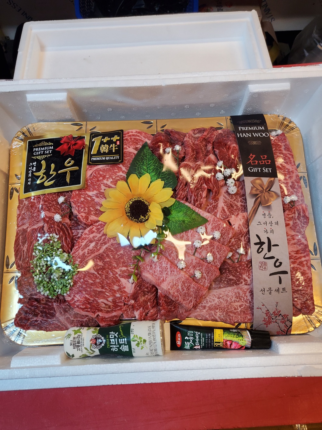 안심농장정육점 연중무휴 지역사랑환영