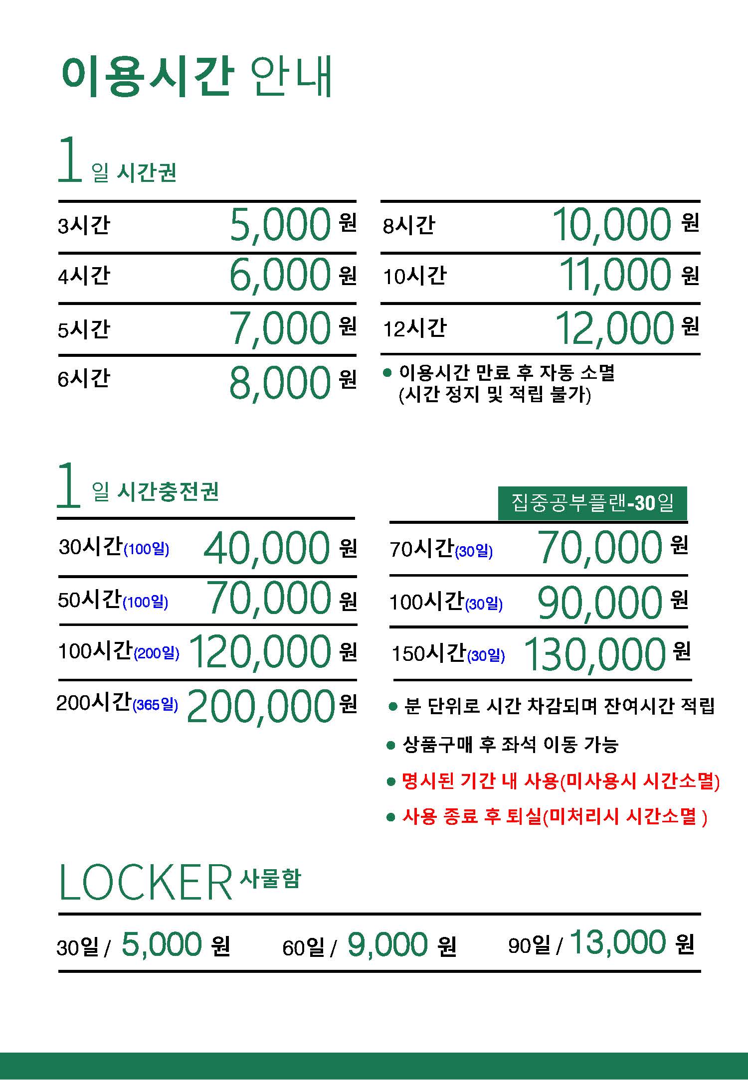 업체사진