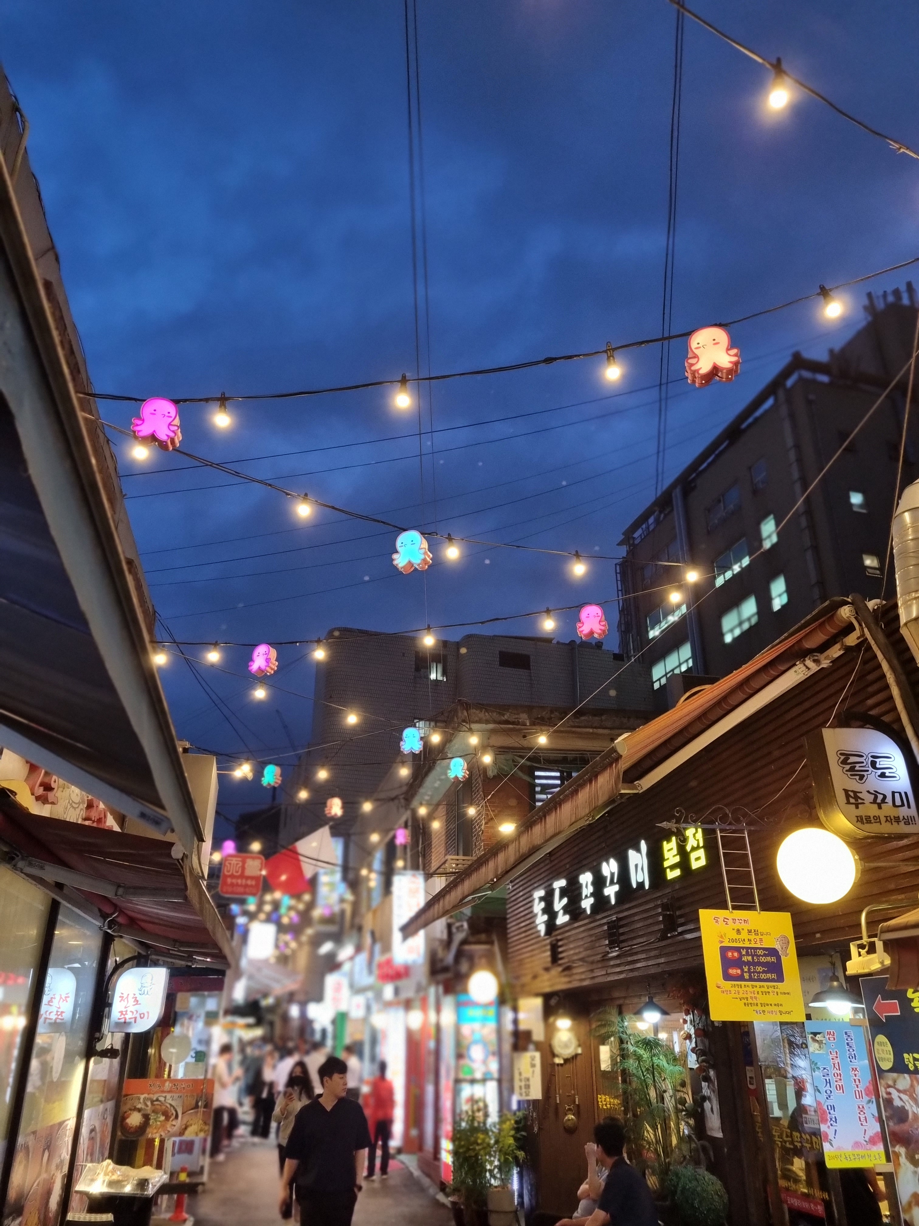 고고스테이 강동성내점