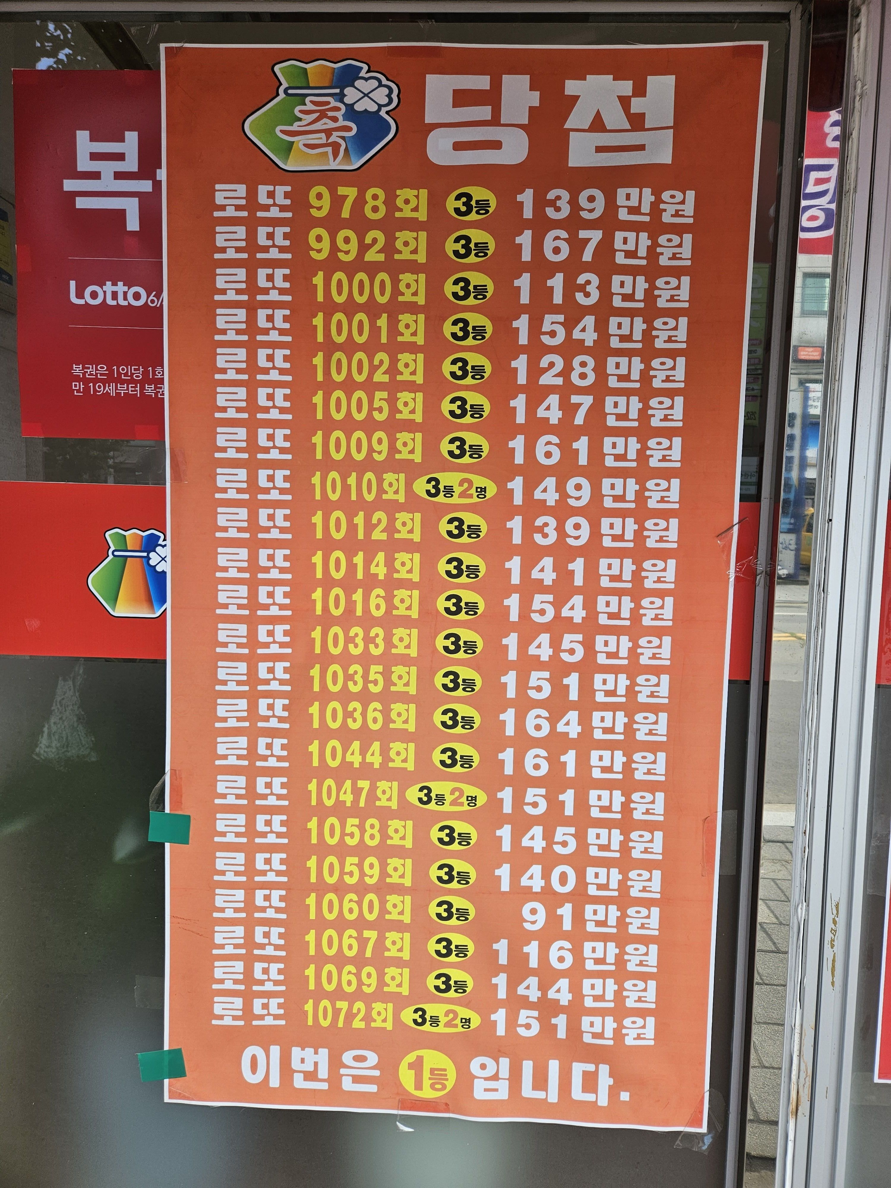 청하
