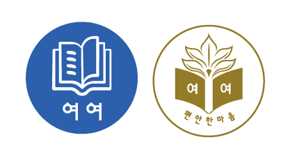 여여스터디카페