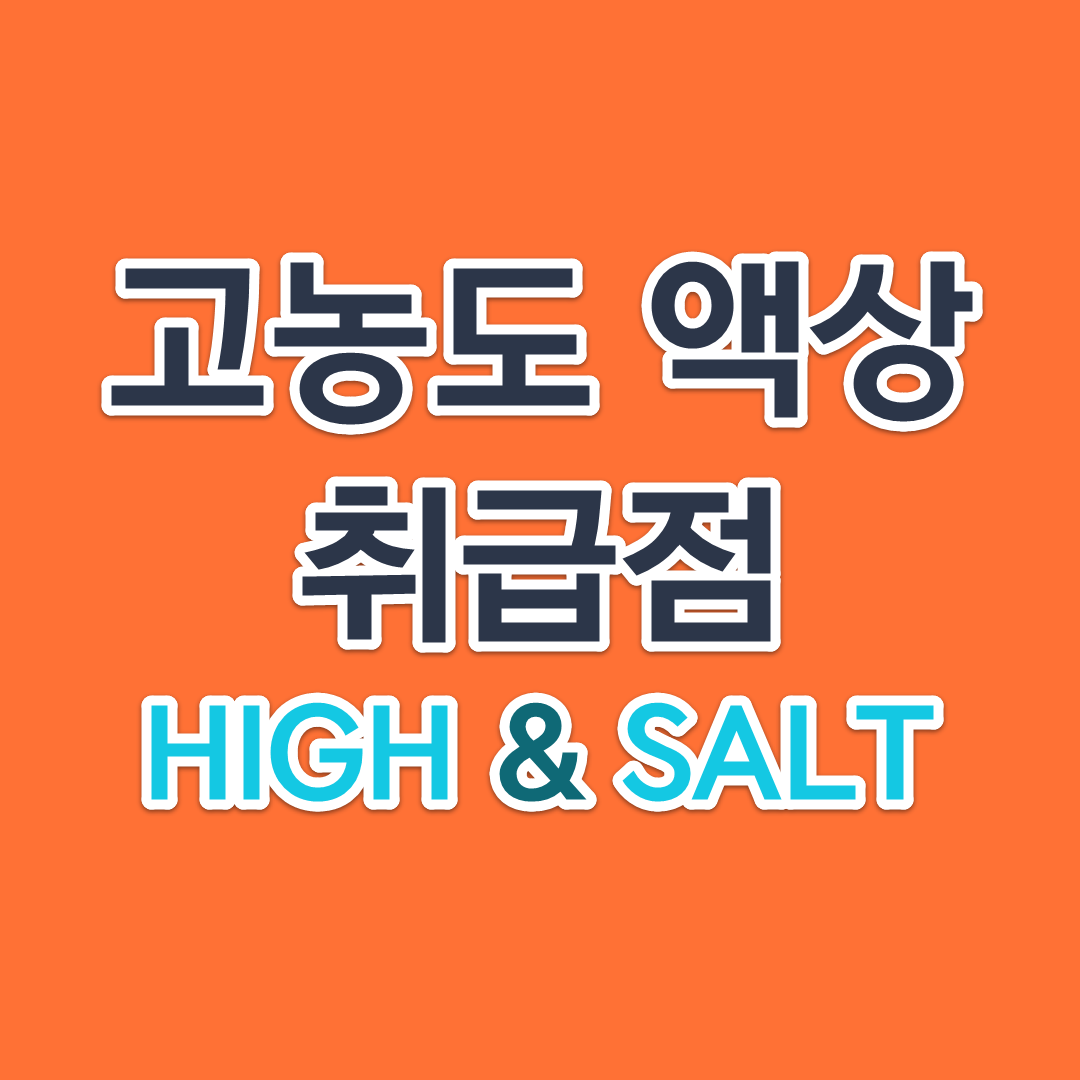 이쿠바 전자담배