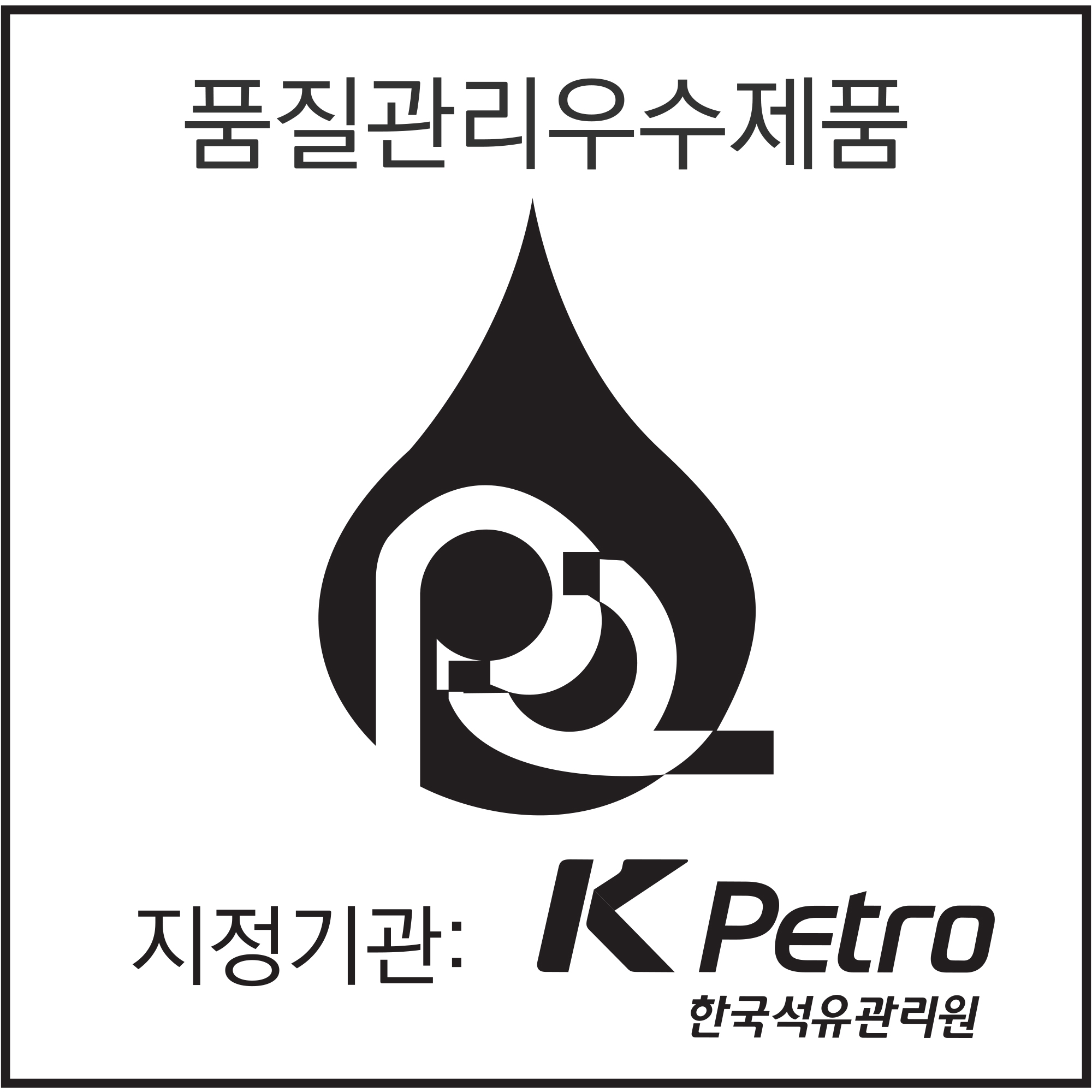 엘엔디 시스템즈