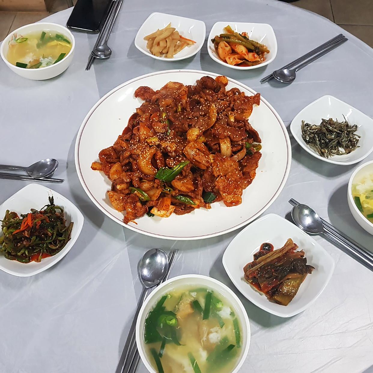 길식당