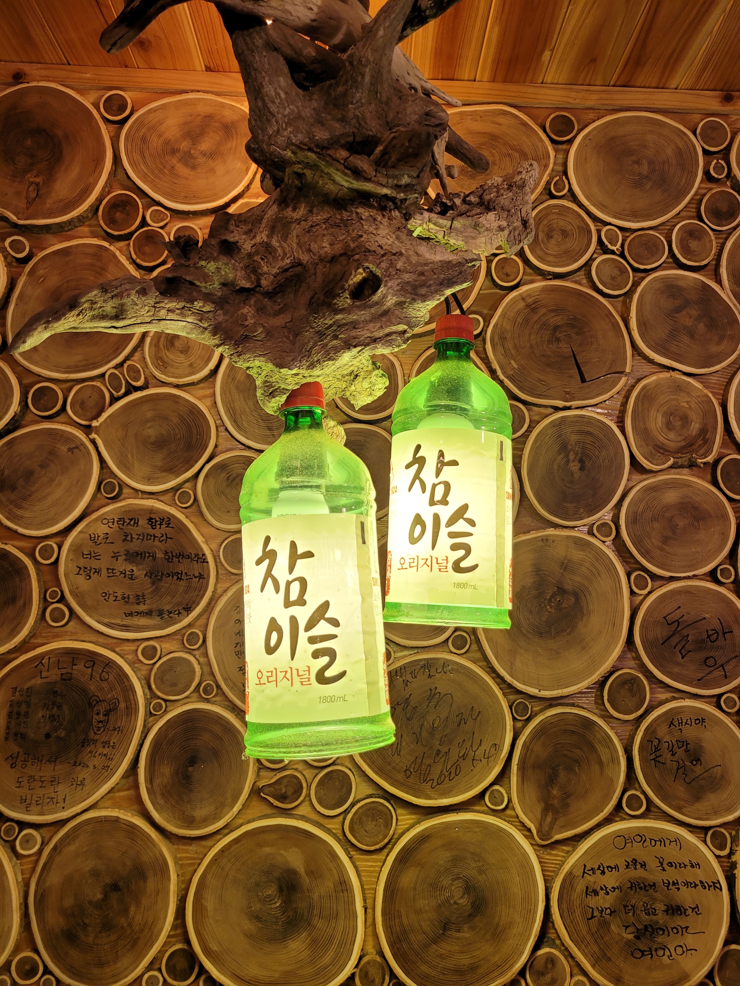 도란도란