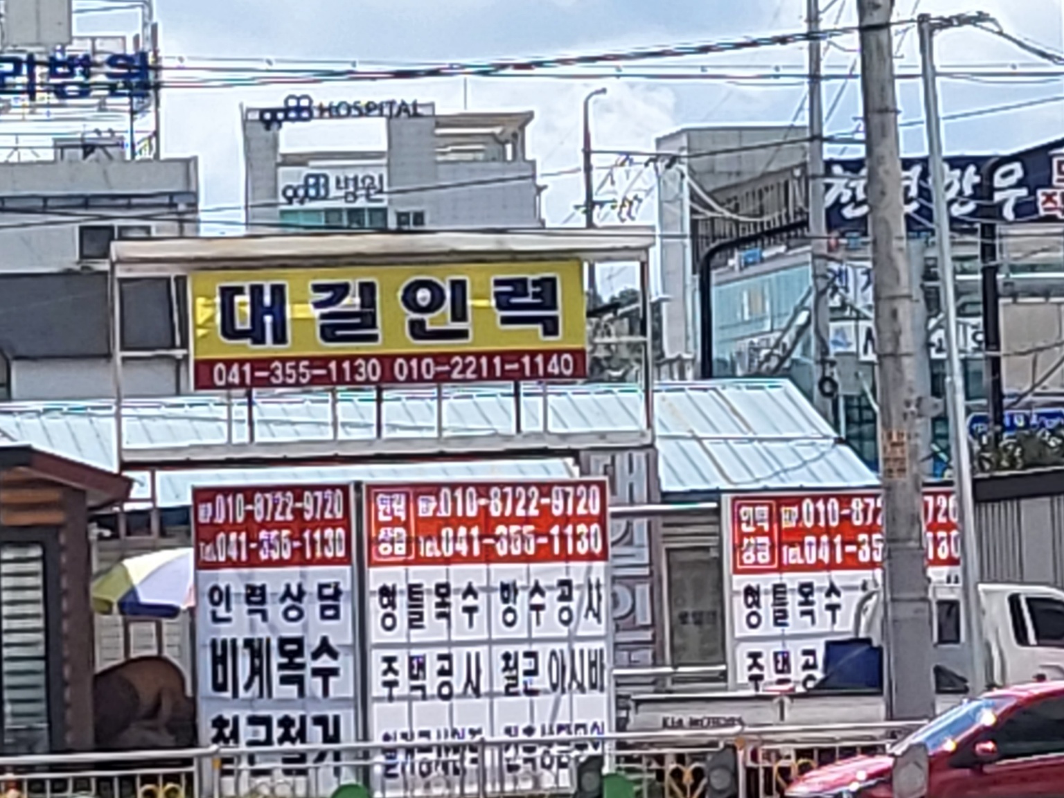 대길인력