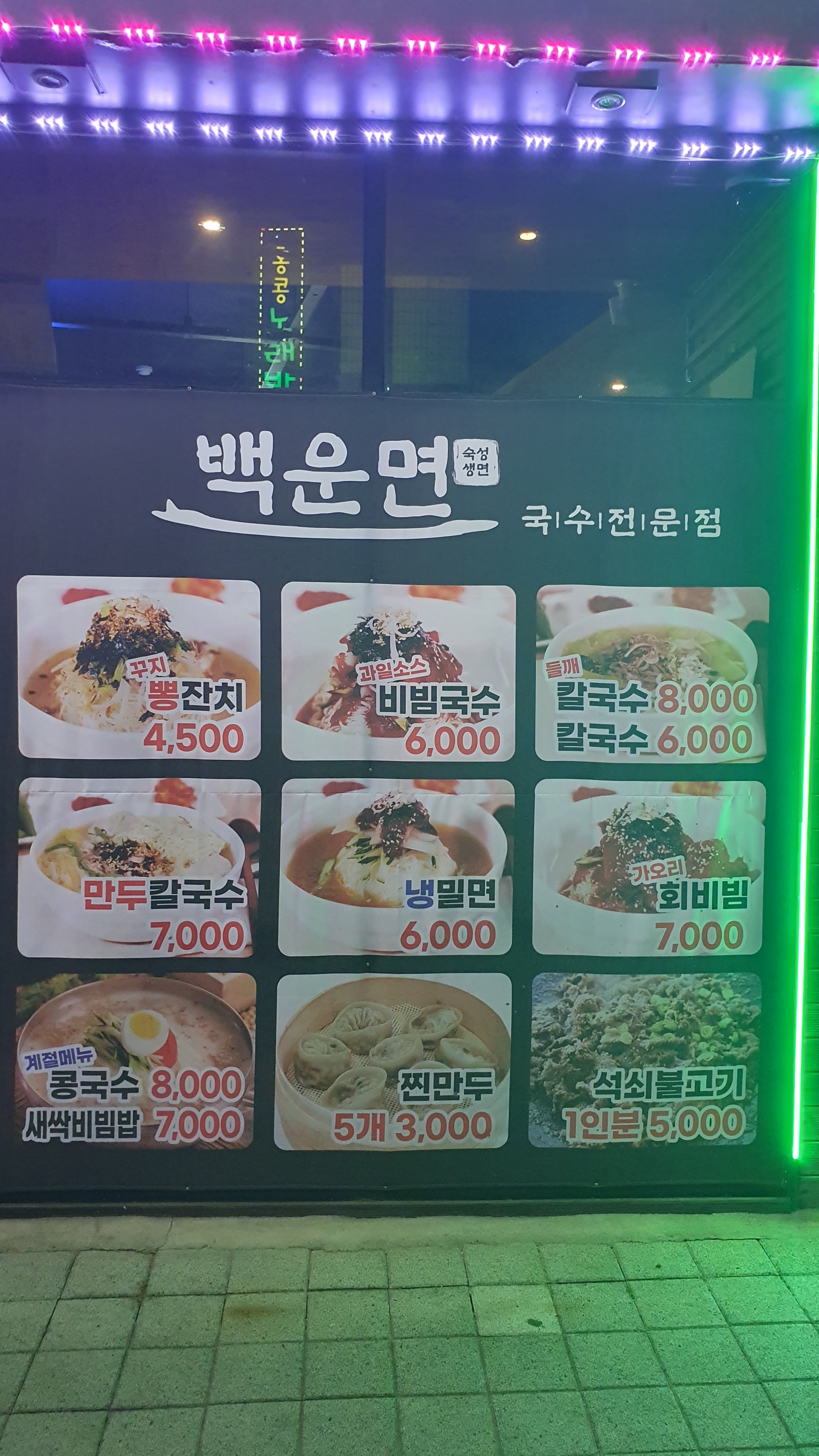 요약 정보 이미지