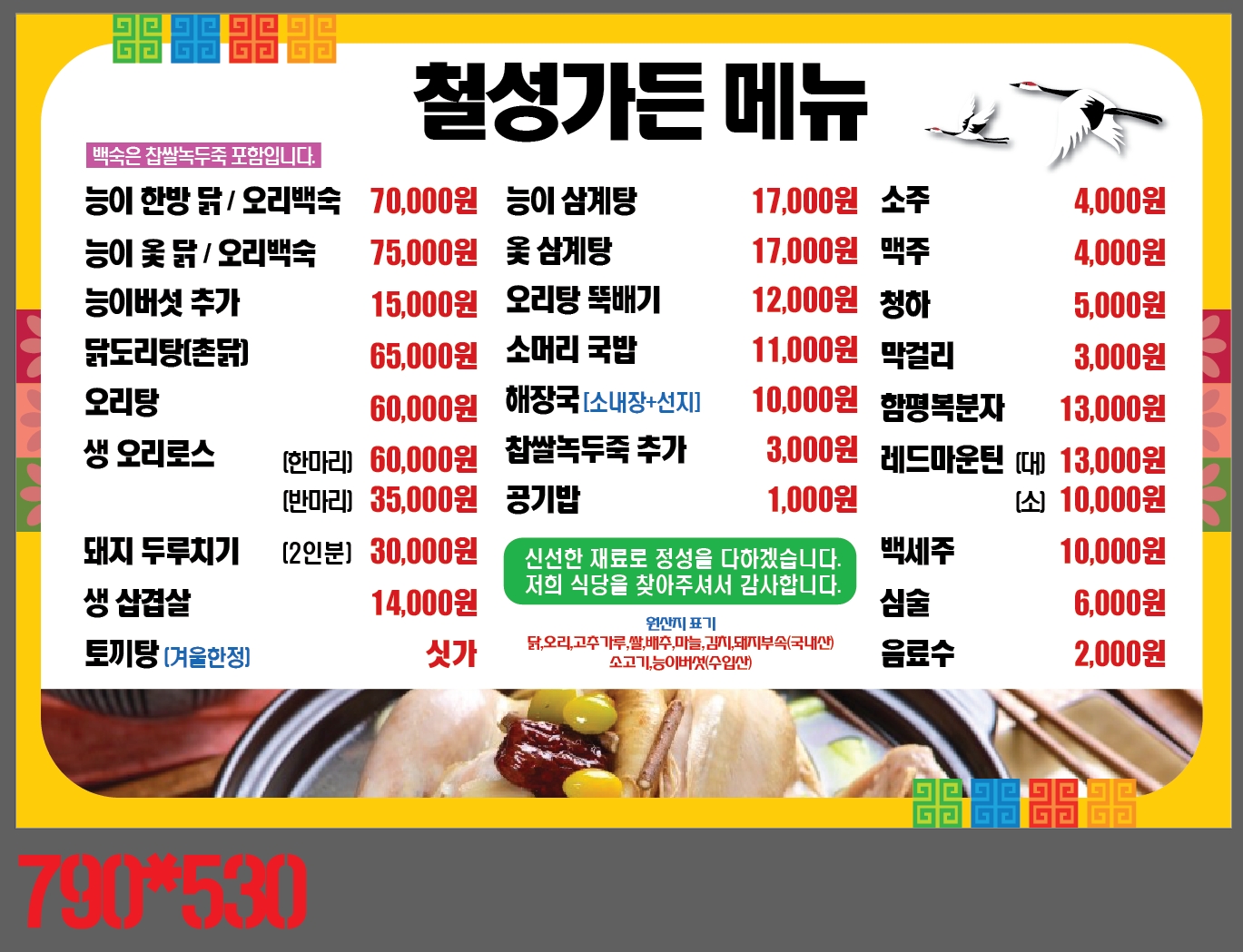 요약 정보 이미지