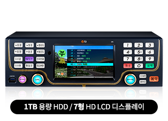 한음전자