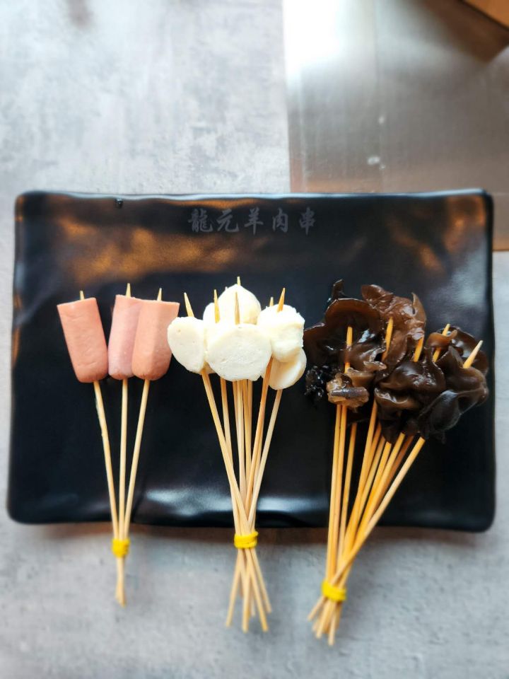 용원양꼬치&우육면