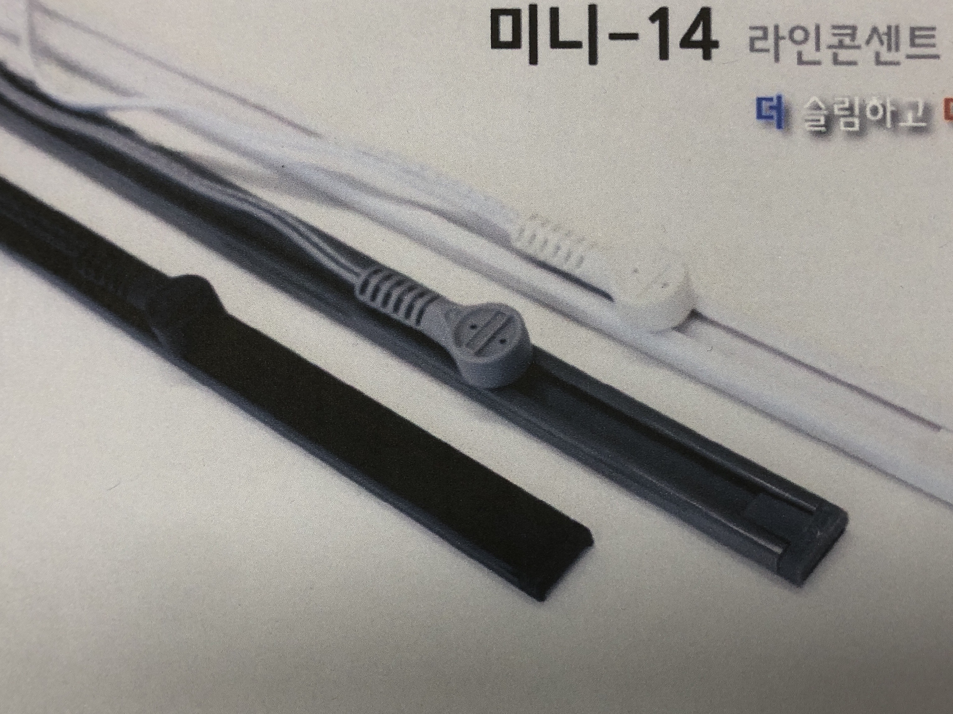 LED 조명 한독전기산업