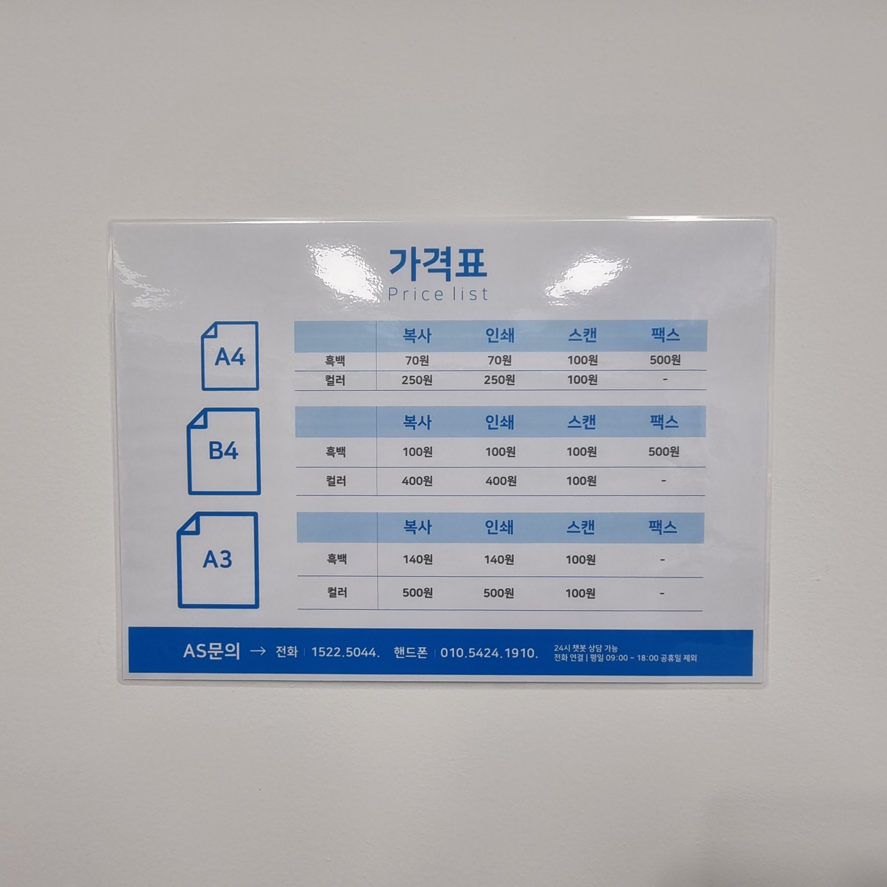 프린트카페 대구죽전역점
